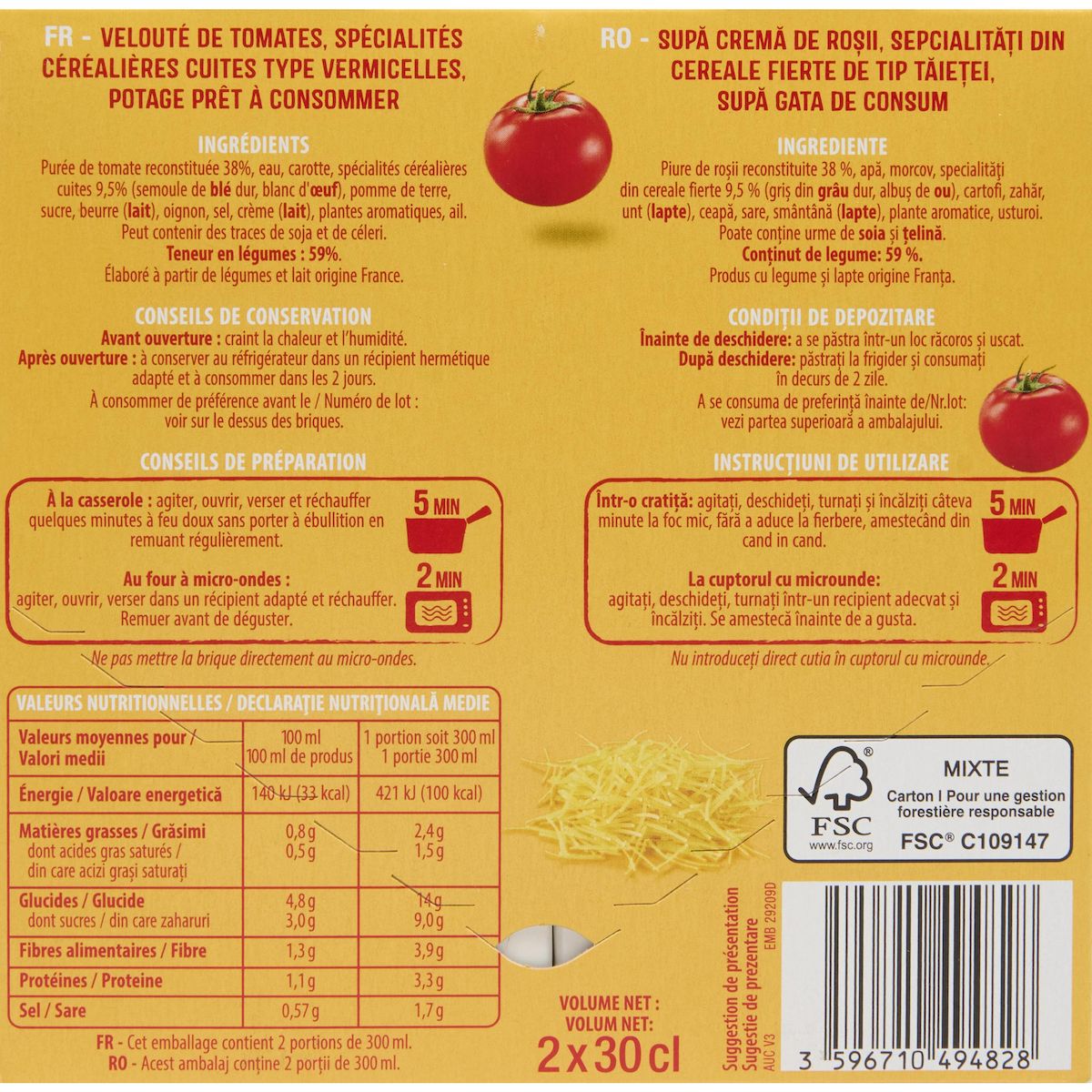 AUCHAN Soupe veloutée tomates vermicelles 2 personnes 2x30cl