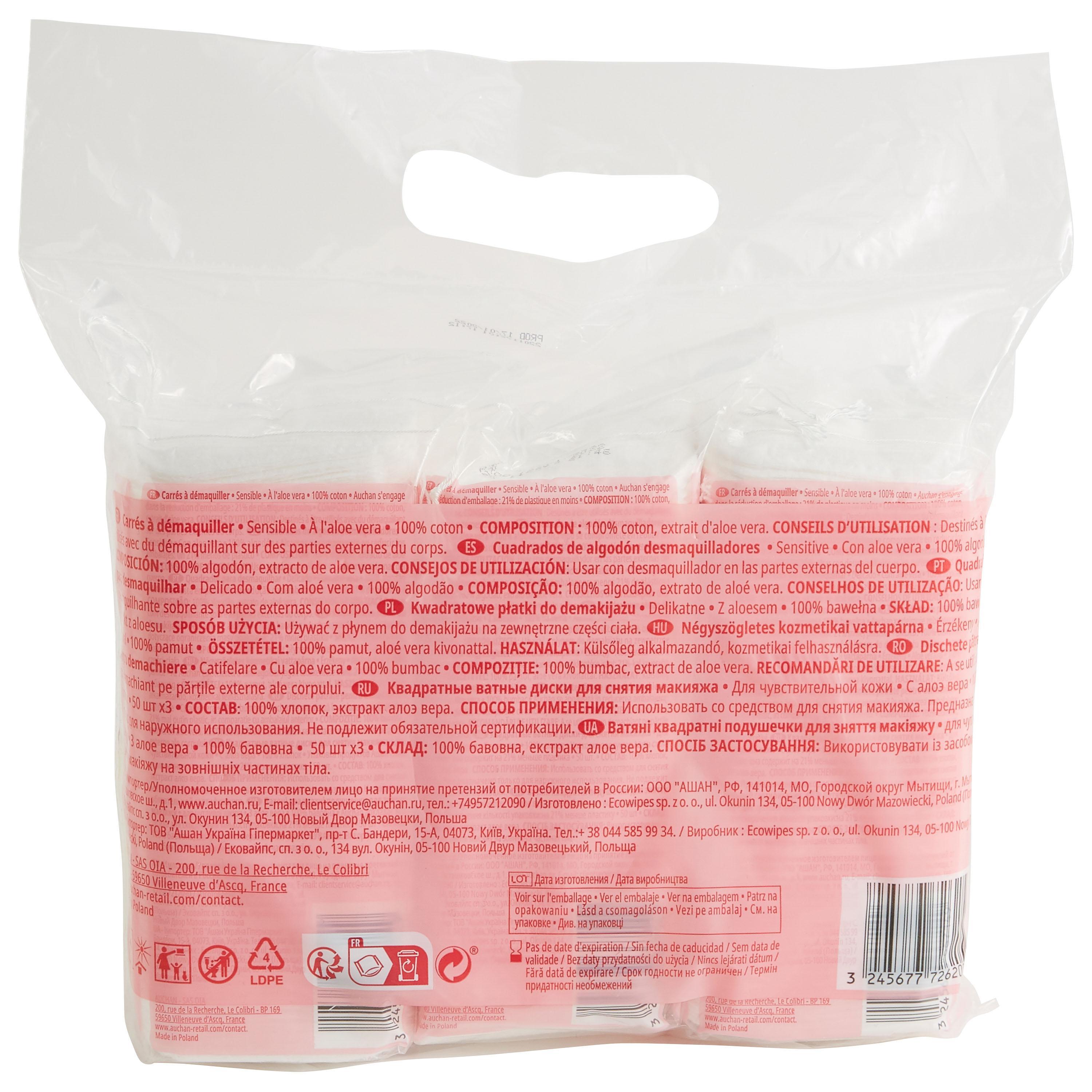 Voir la diapositive 3 : AUCHAN Sensitive cotons carrés à démaquiller 3x50 cotons
