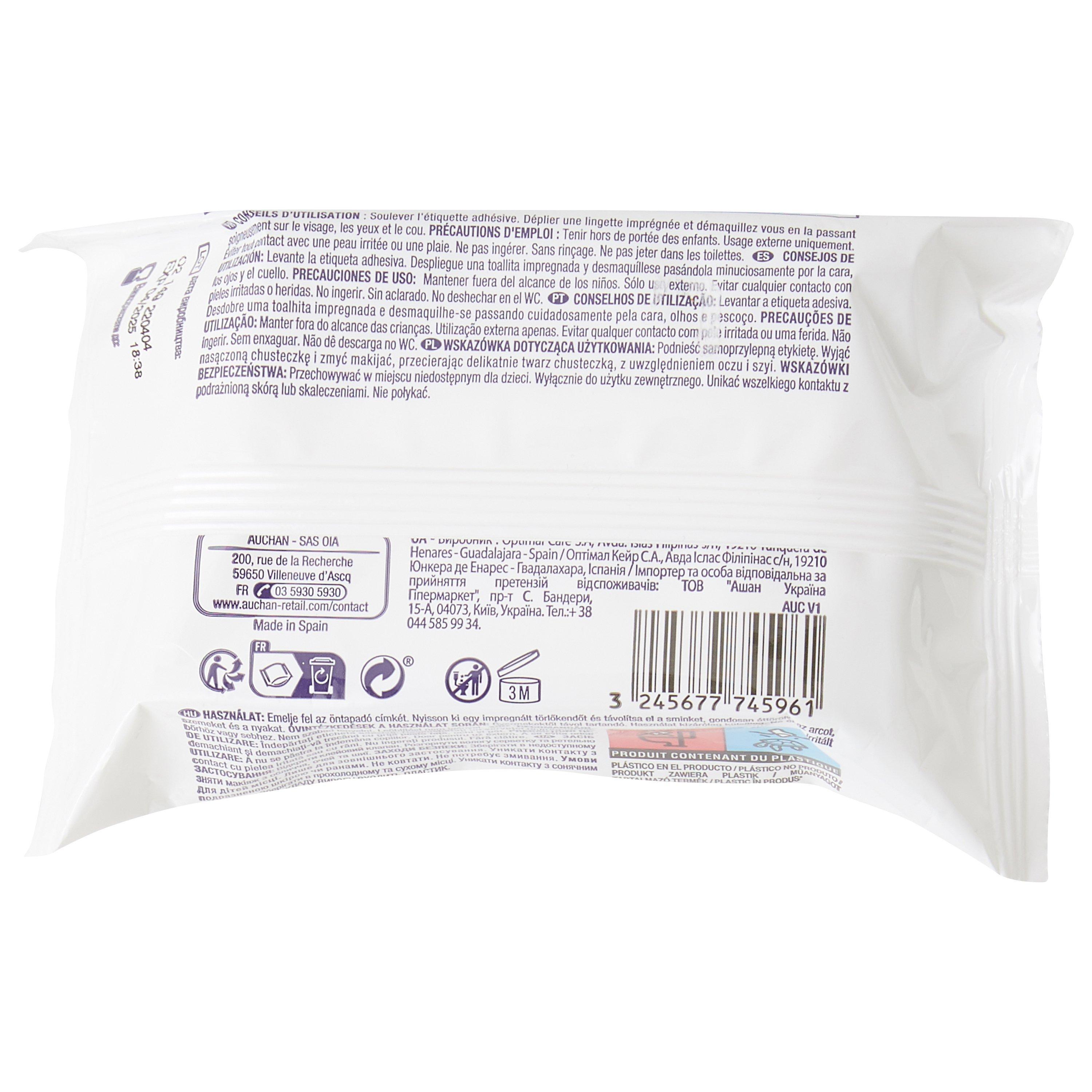 Voir la diapositive 3 : POUCE Lingettes démaquillantes visage et yeux 25 lingettes