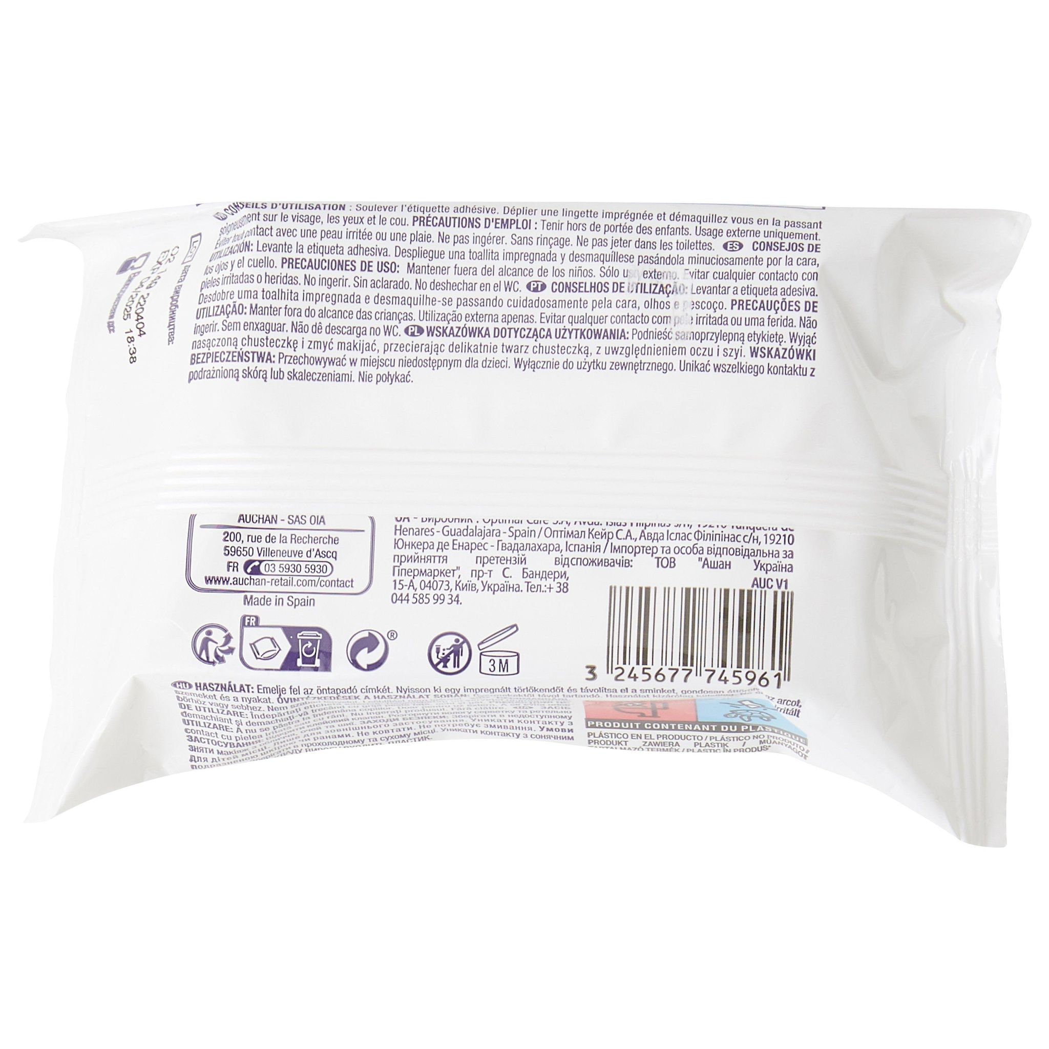 Voir la diapositive 3 : POUCE Lingettes démaquillantes visage et yeux 25 lingettes