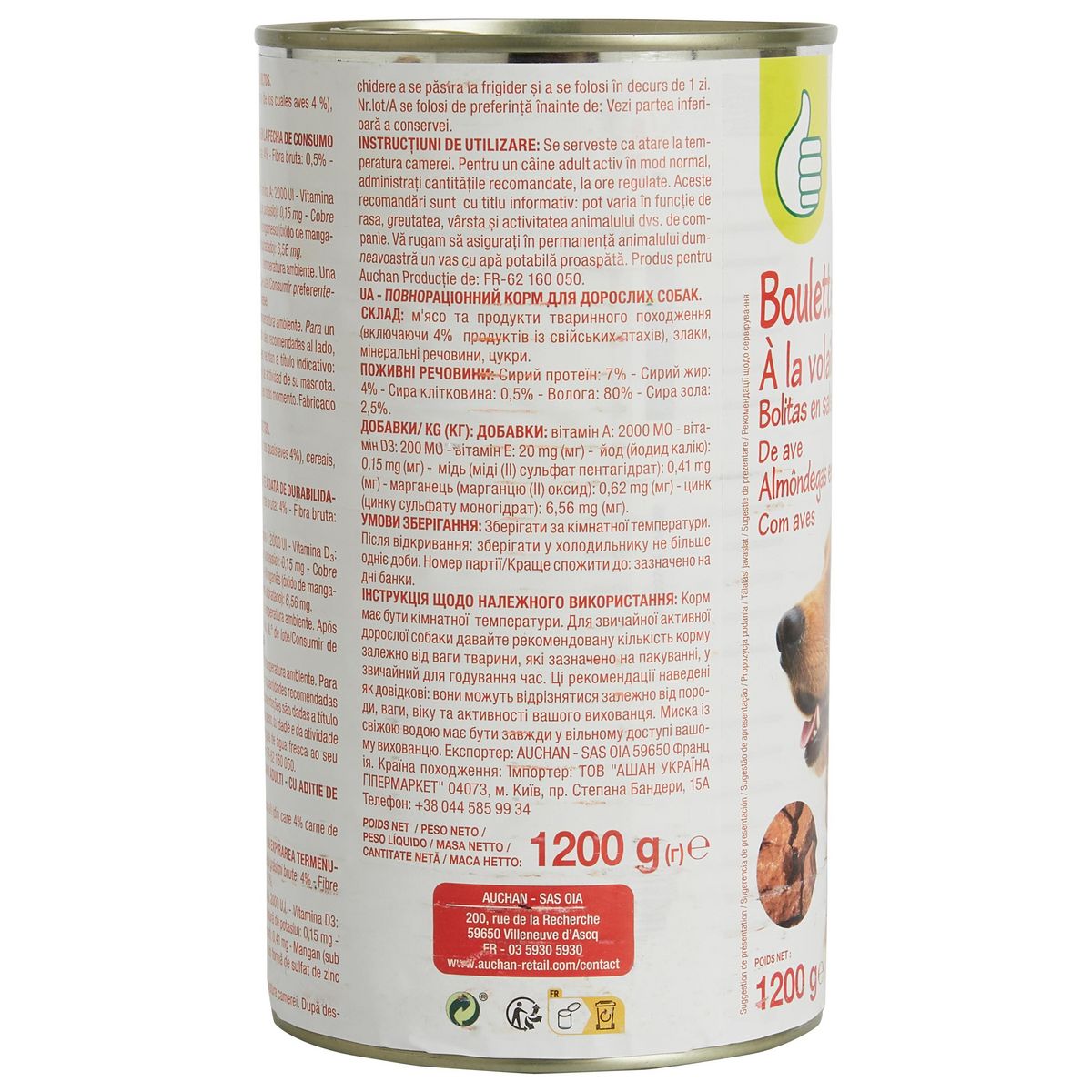 POUCE Boîte boulettes en sauce à la volaille 1,2kg