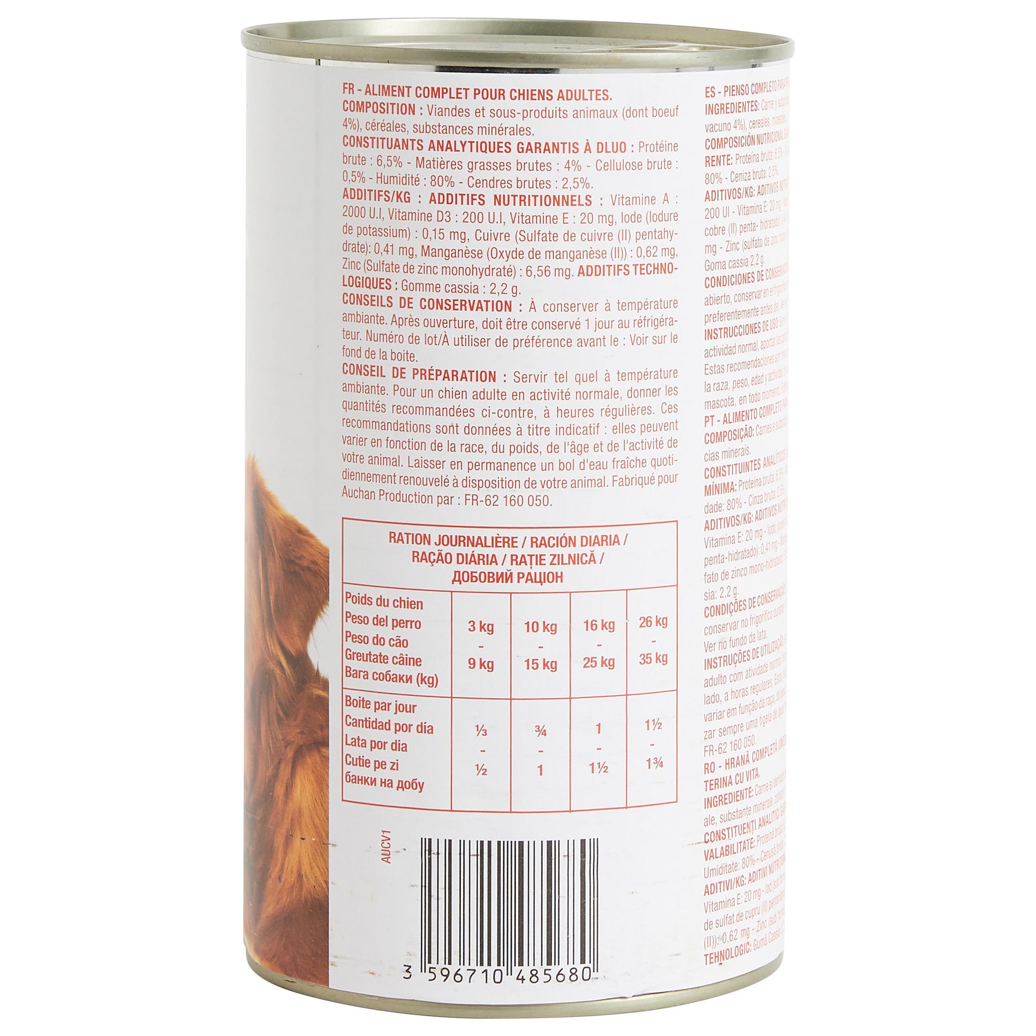 Voir la diapositive 3 : POUCE Boîte terrine au boeuf pour chien 1200g