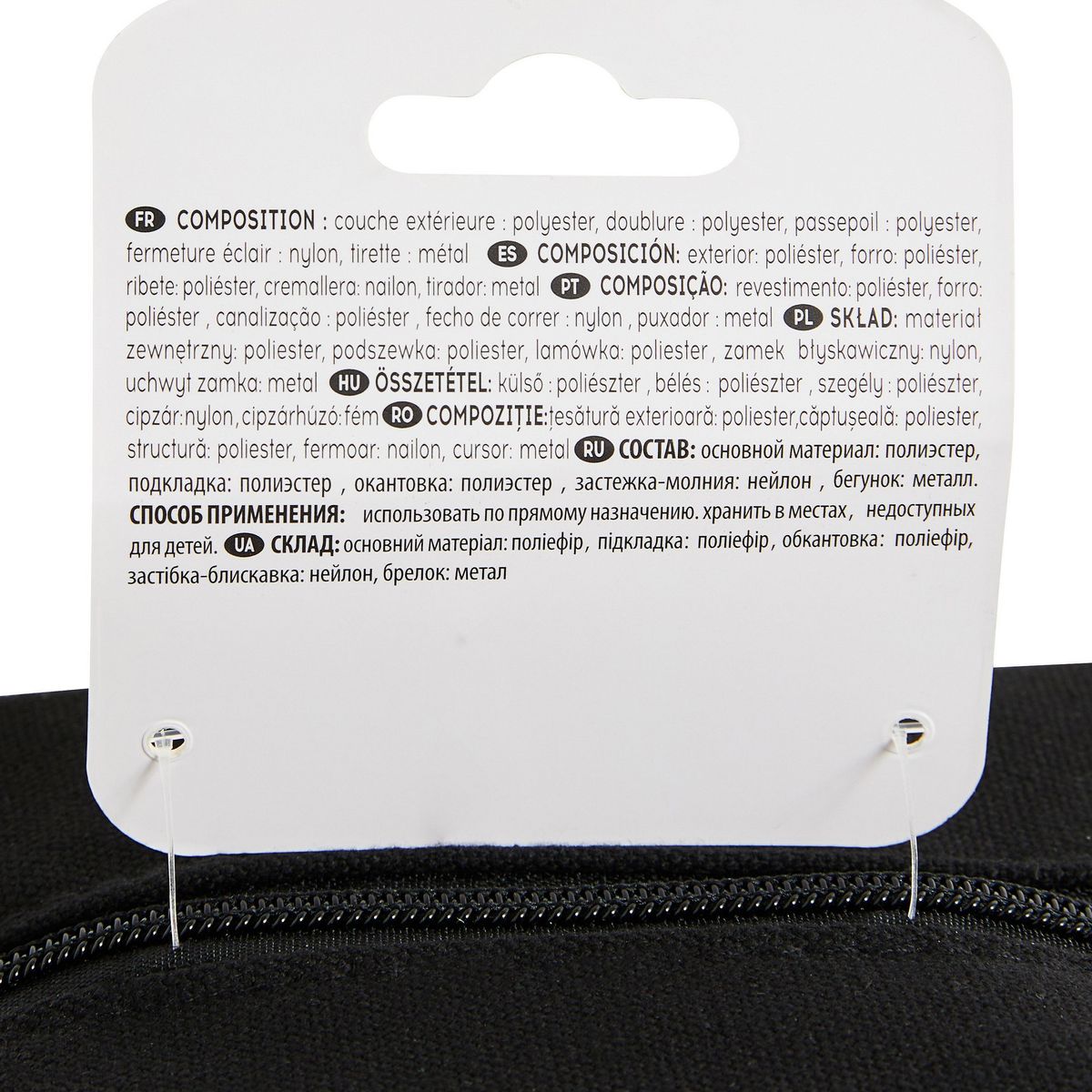 COSMIA Trousse vanity 1 pièce