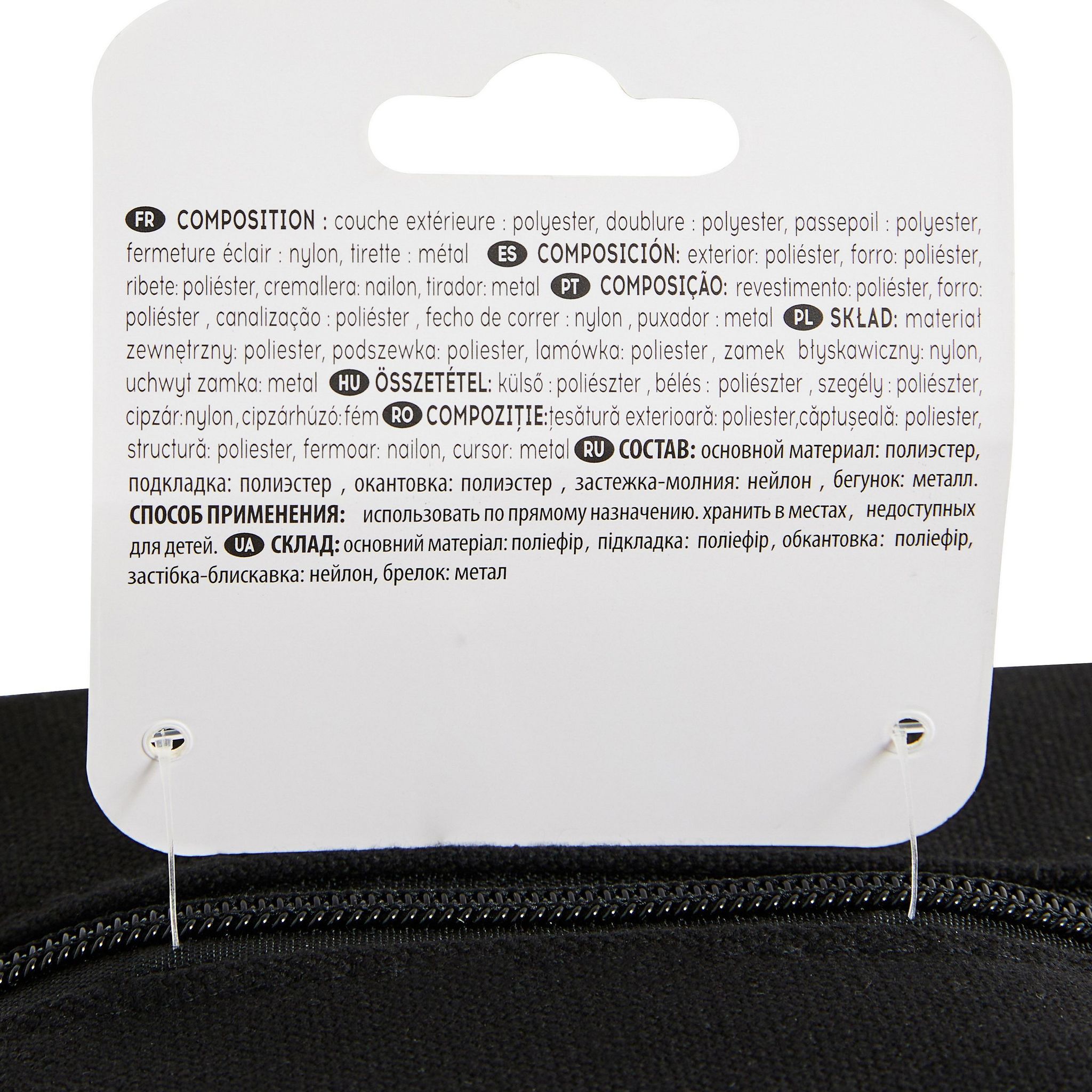 Voir la diapositive 5 : COSMIA Trousse vanity 1 pièce