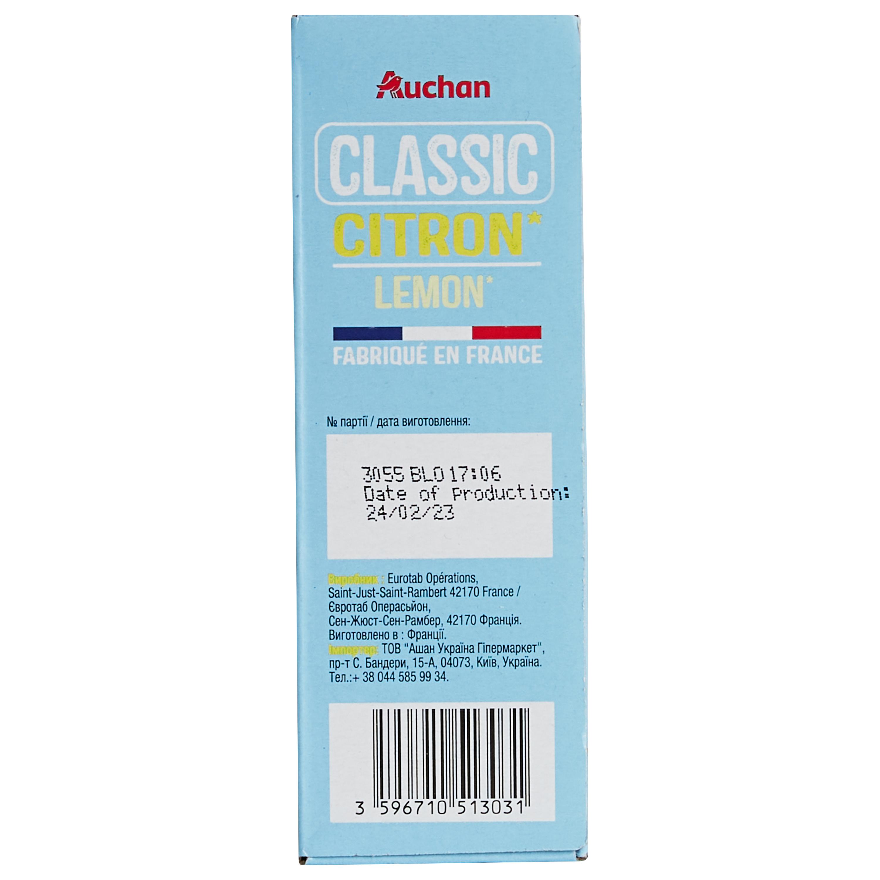 Voir la diapositive 2 : AUCHAN Tablettes lave-vaisselle 45 lavages 450g