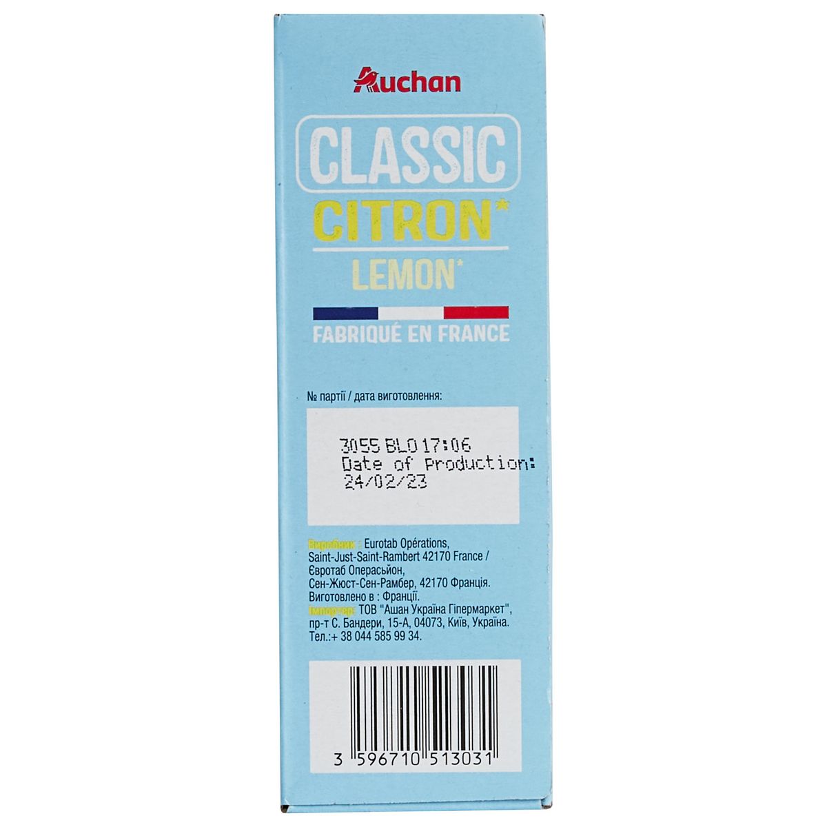 AUCHAN Tablettes lave-vaisselle 45 tablettes