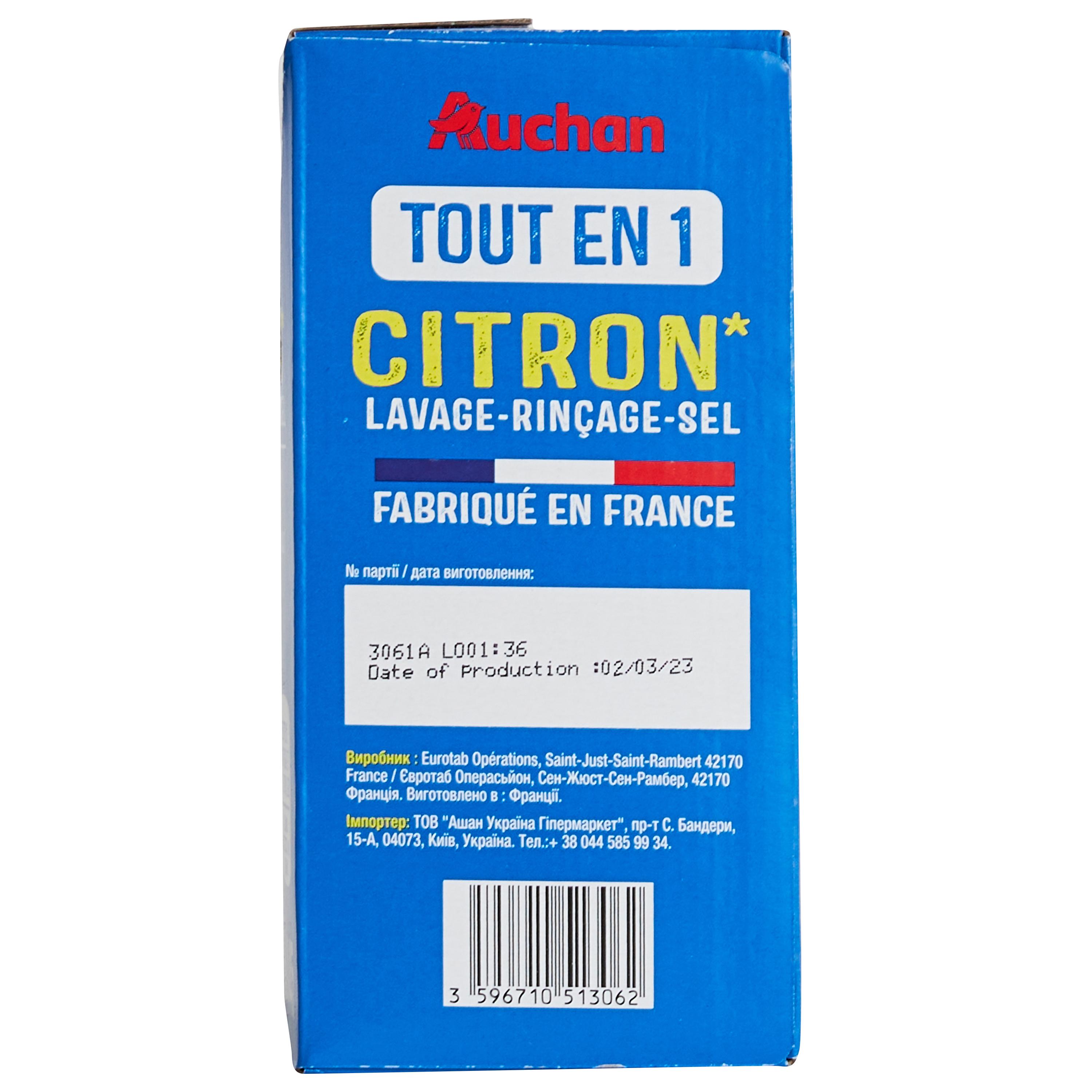 Voir la diapositive 2 : AUCHAN Tablettes lave-vaisselle tout en 1 citron 45 lavages 720g