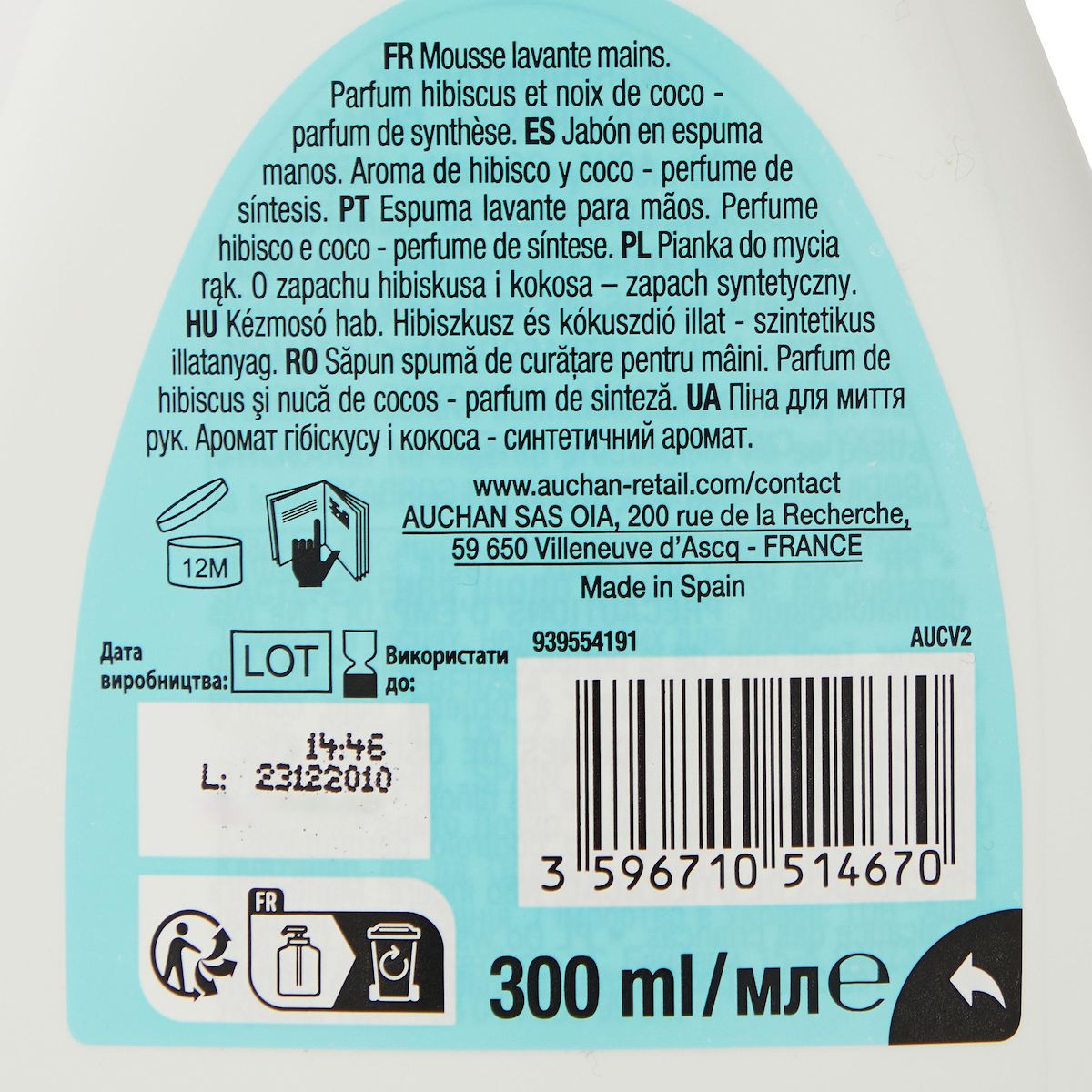 COSMIA Mousse lavante mains à l'hibiscus & coco 300ml