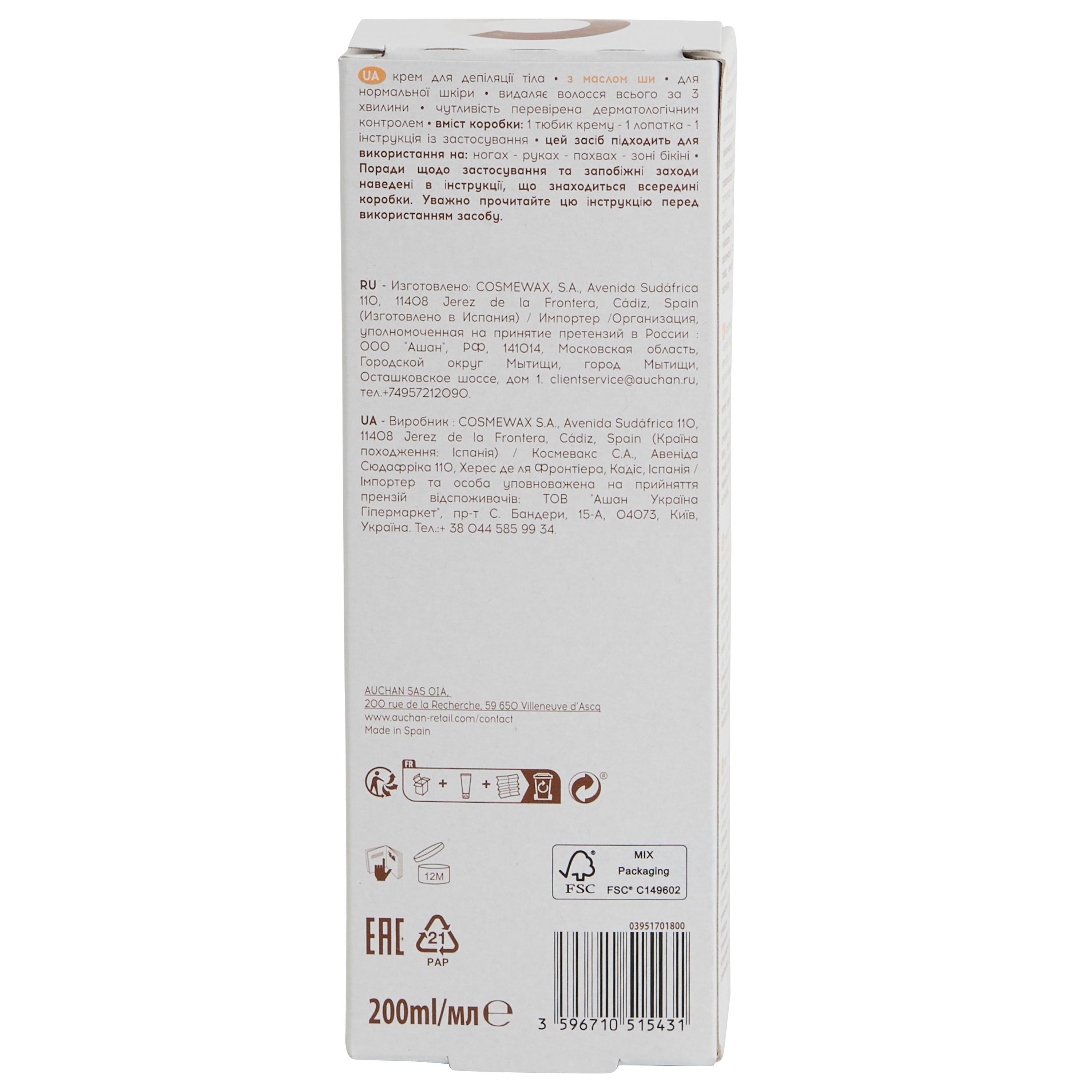 Voir la diapositive 2 : COSMIA Crème dépilatoire au beurre de karité corps pour peaux normales 200ml