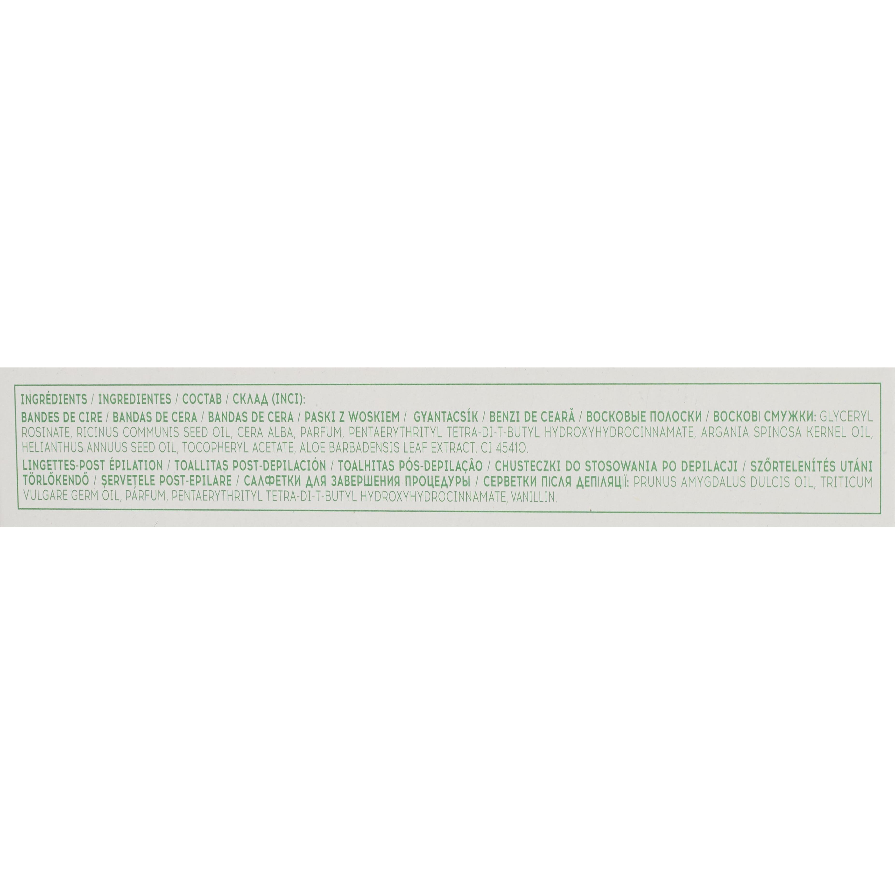Voir la diapositive 3 : COSMIA Bandes de cire froide à l'aloe vera visage pour peaux sensibles 20 bandes
