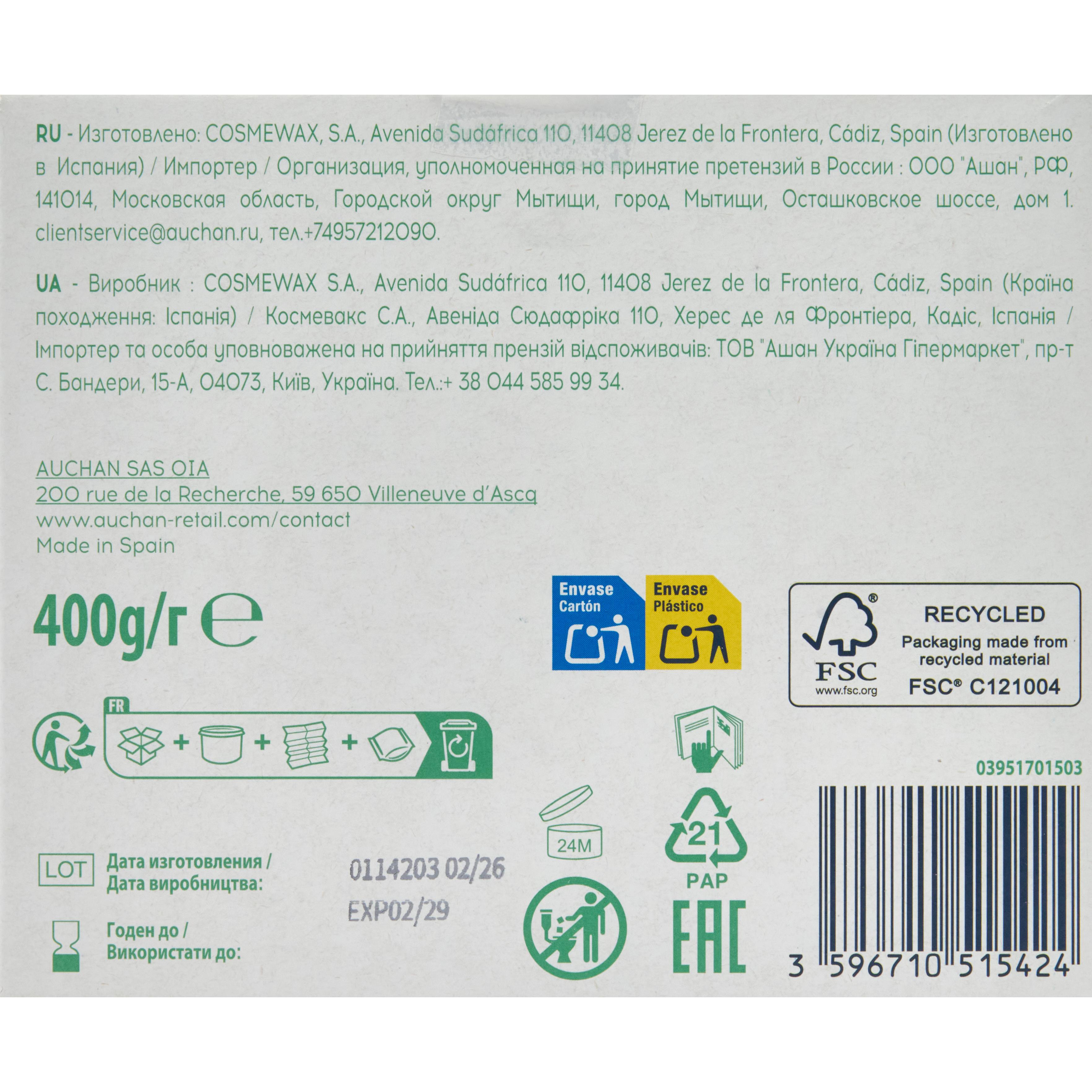 Voir la diapositive 2 : COSMIA Cire professionnelle à l'aloe vera pour peaux sensibles corps 400ml