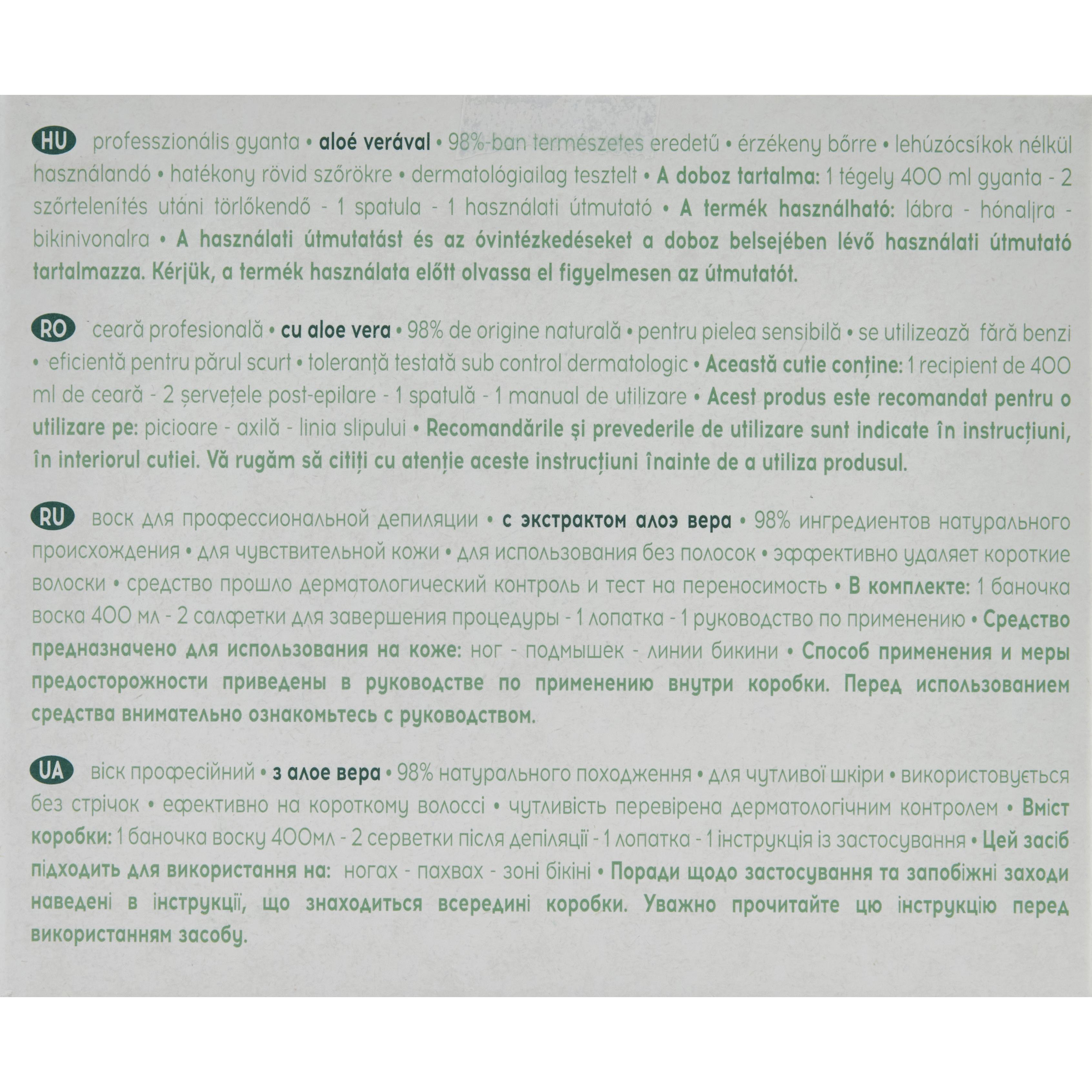 Voir la diapositive 3 : COSMIA Cire professionnelle à l'aloe vera pour peaux sensibles corps 400ml