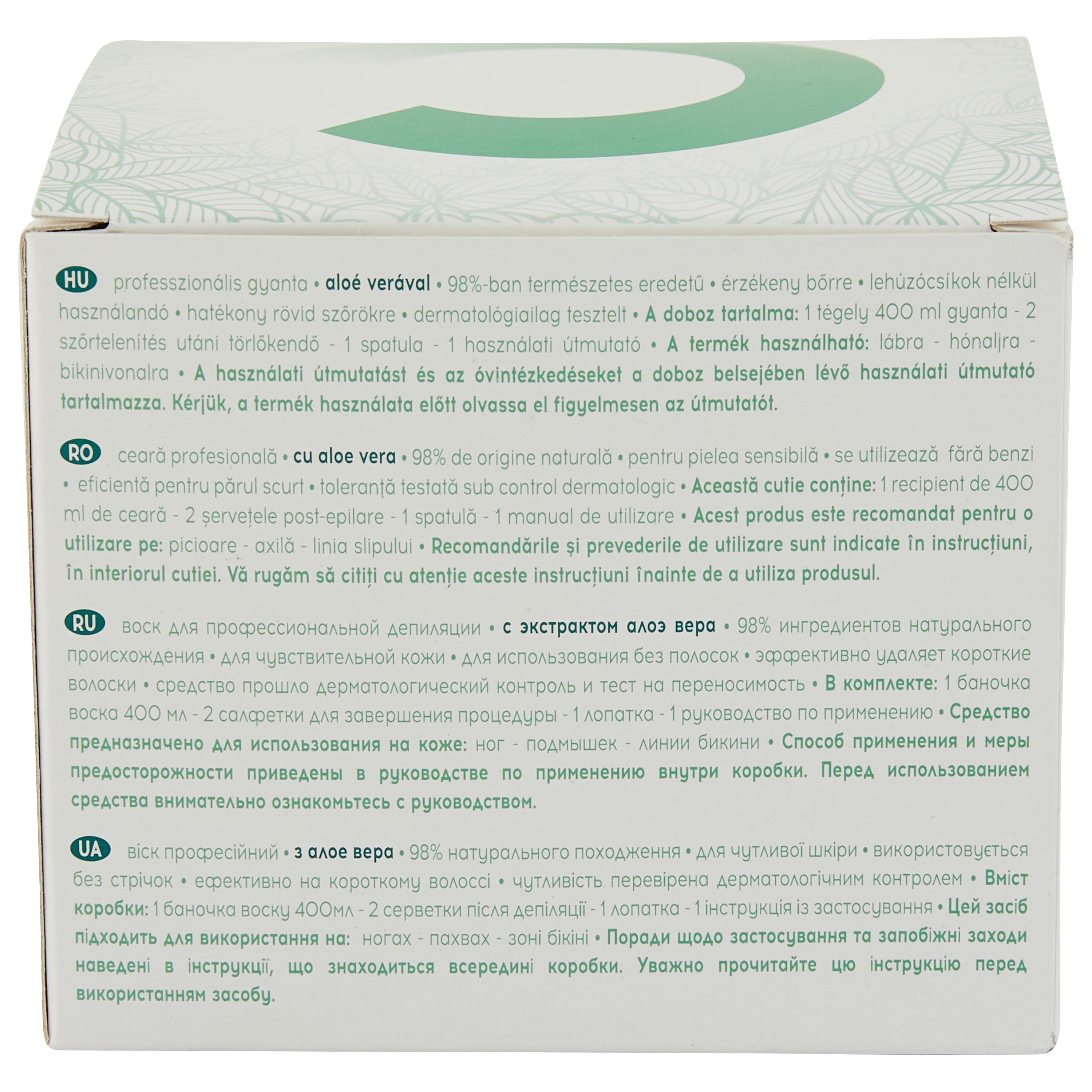 Voir la diapositive 6 : COSMIA Cire professionnelle à l'aloe vera pour peaux sensibles corps 400ml