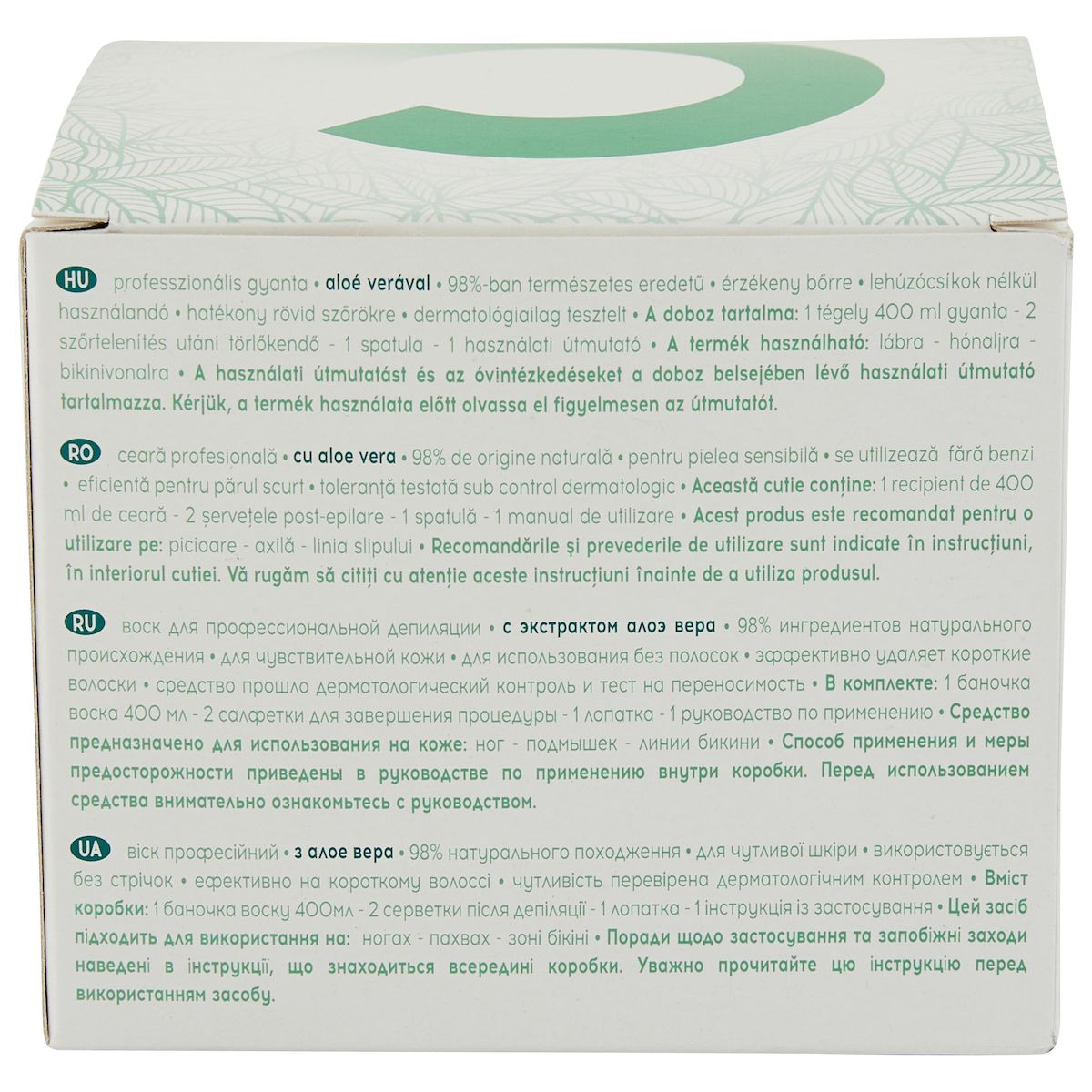 COSMIA Cire professionnelle à l'aloe vera pour peaux sensibles corps 400ml