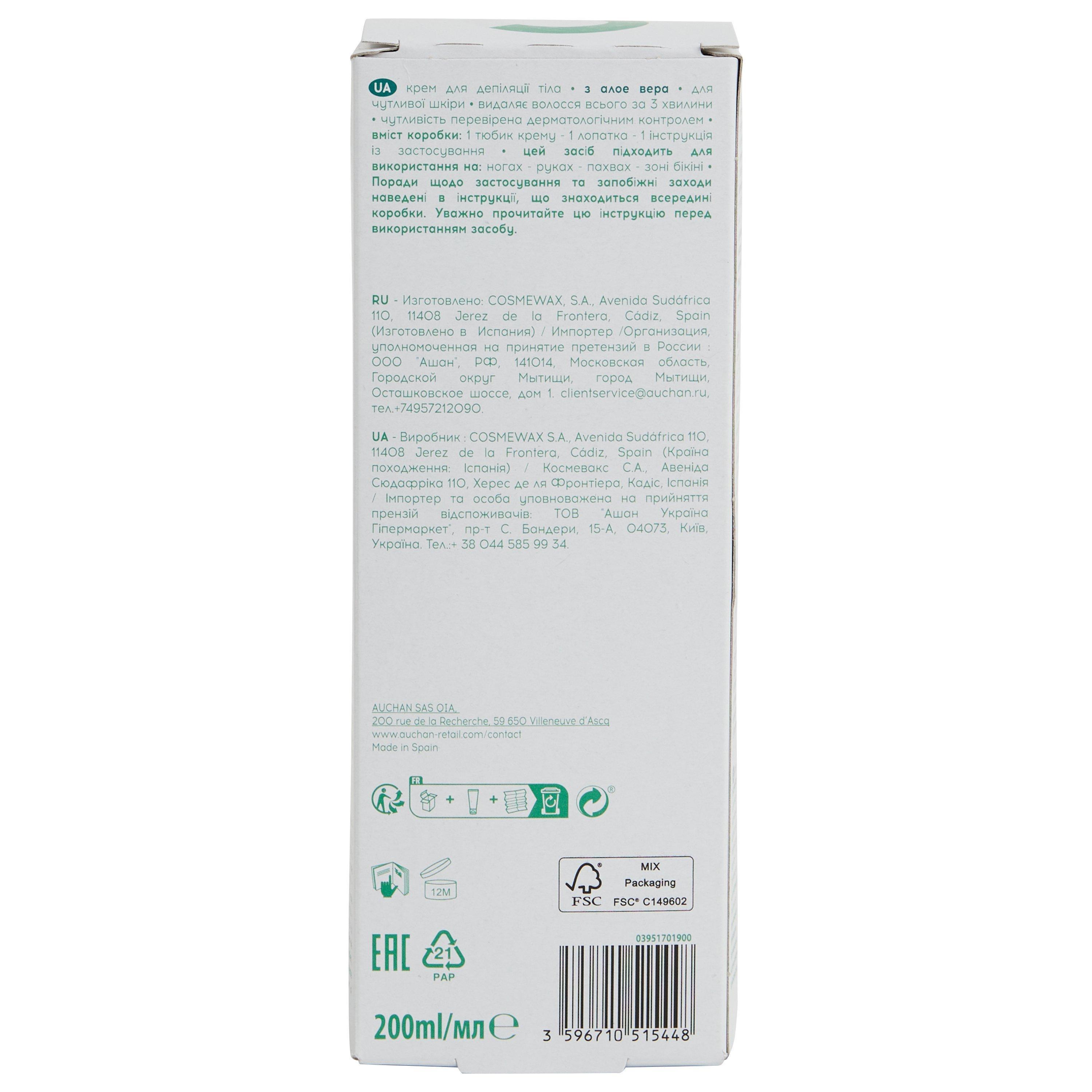 Voir la diapositive 3 : COSMIA Crème dépilatoire peaux sensibles à l'aloe vera 200ml