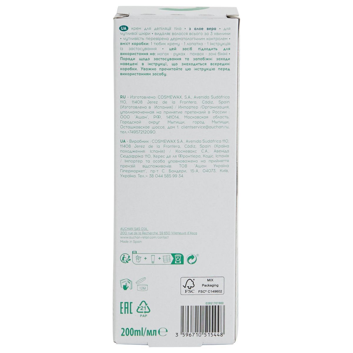 COSMIA Crème dépilatoire peaux sensibles à l'aloe vera 200ml