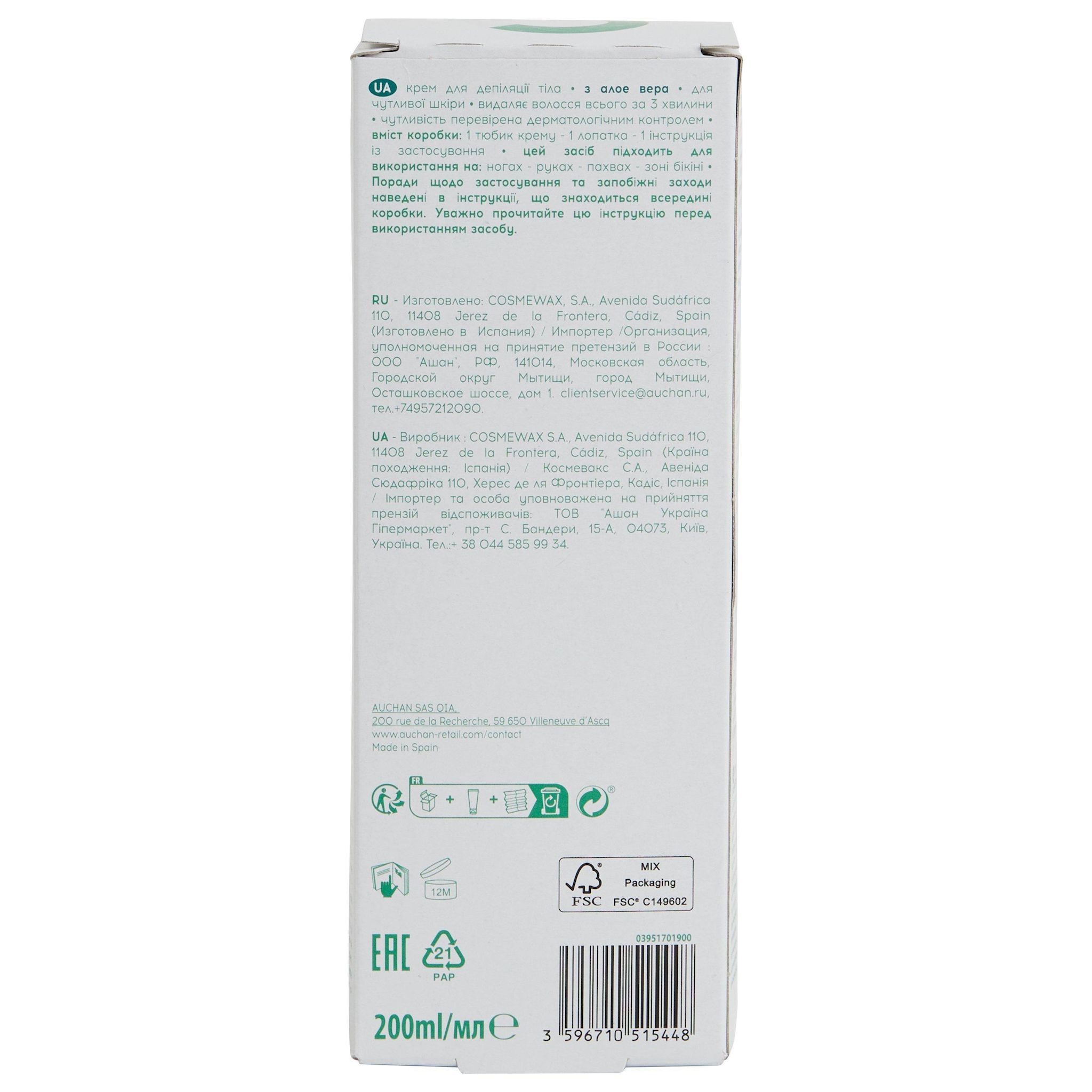 Voir la diapositive 5 : COSMIA Crème dépilatoire peaux sensibles à l'aloe vera 200ml