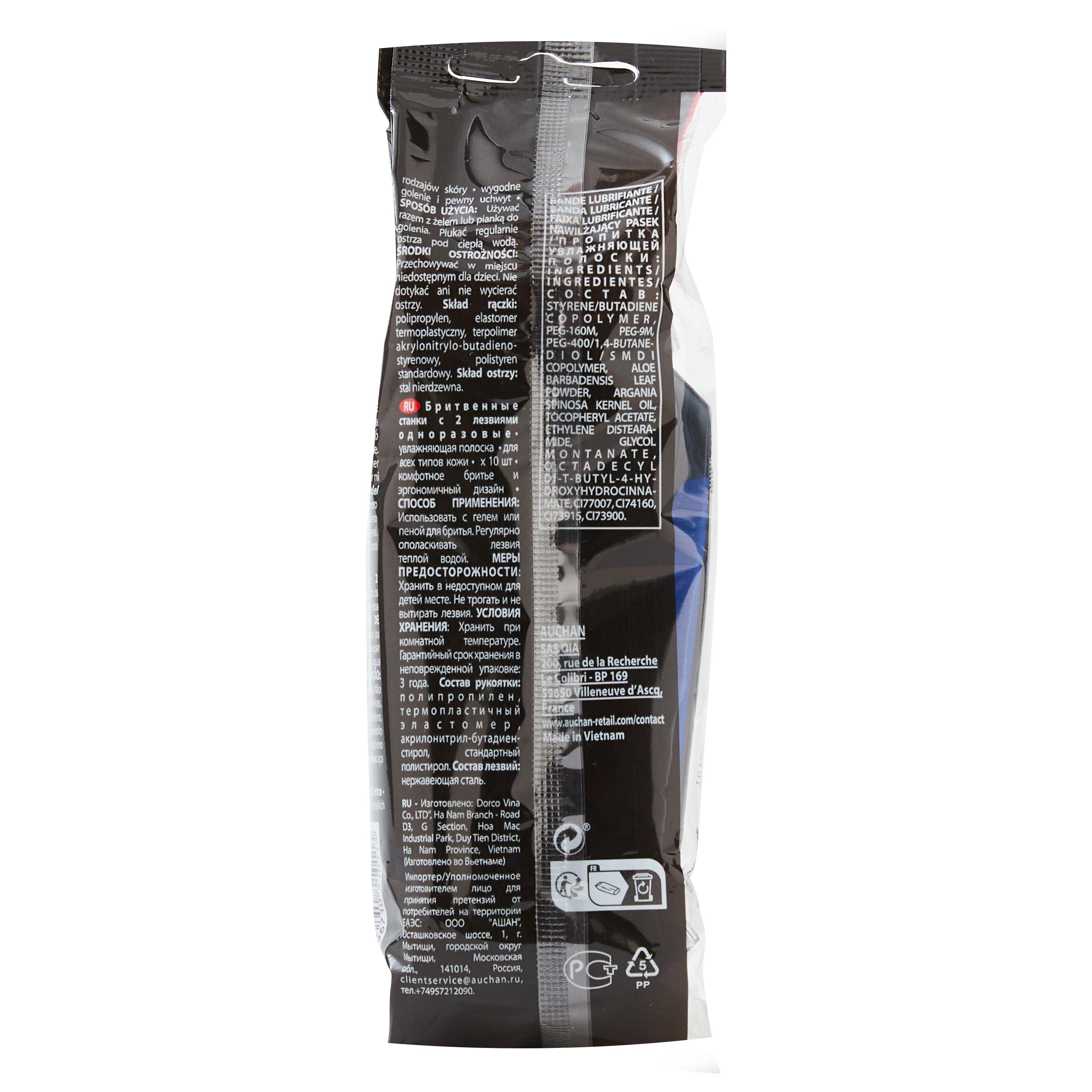 Voir la diapositive 3 : COSMIA MEN Confort classic rasoir jetable 2 lames tous types de peaux 10 pièces
