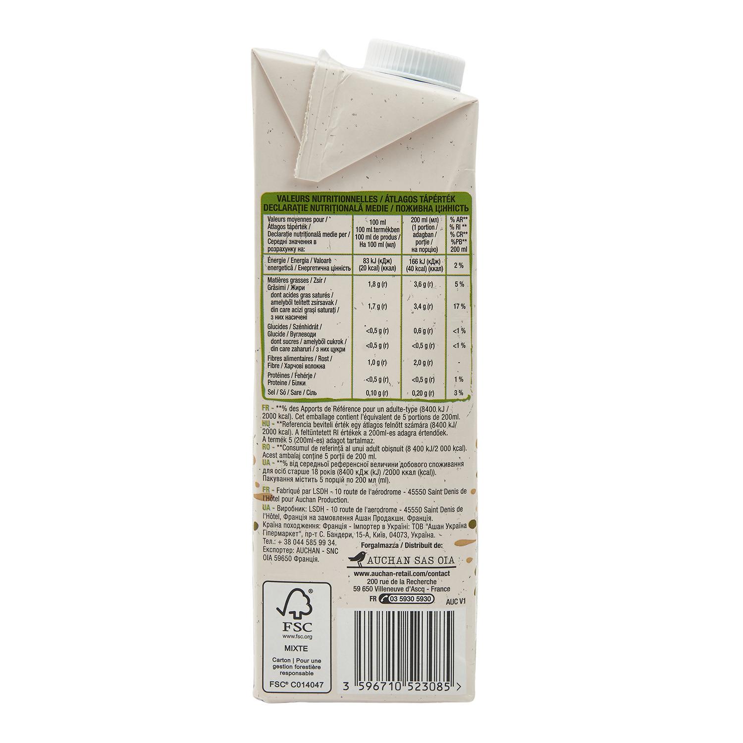 Voir la diapositive 5 : AUCHAN BIO Boisson coco sans sucres 1l