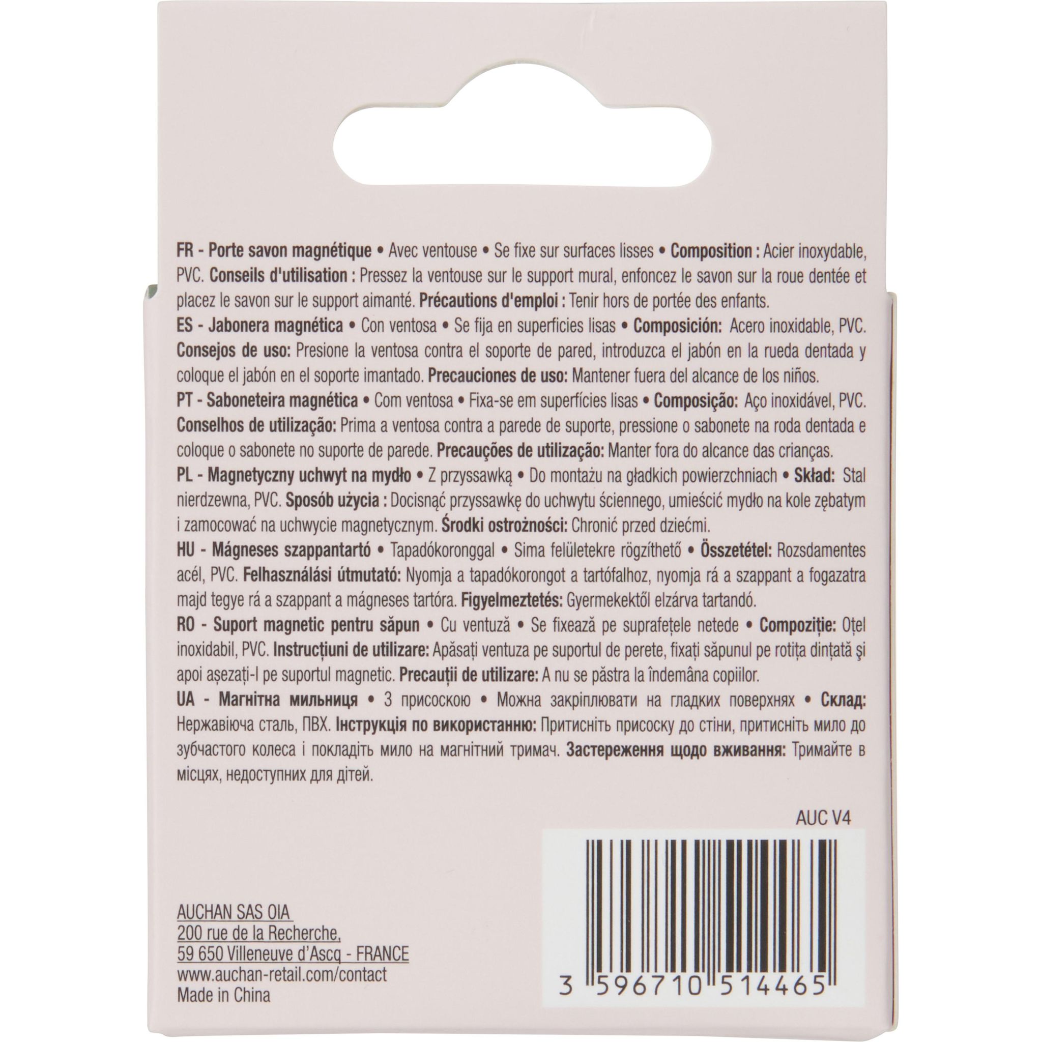 Voir la diapositive 4 : COSMIA Porte savon magnétique métal ventouse 1 pièce