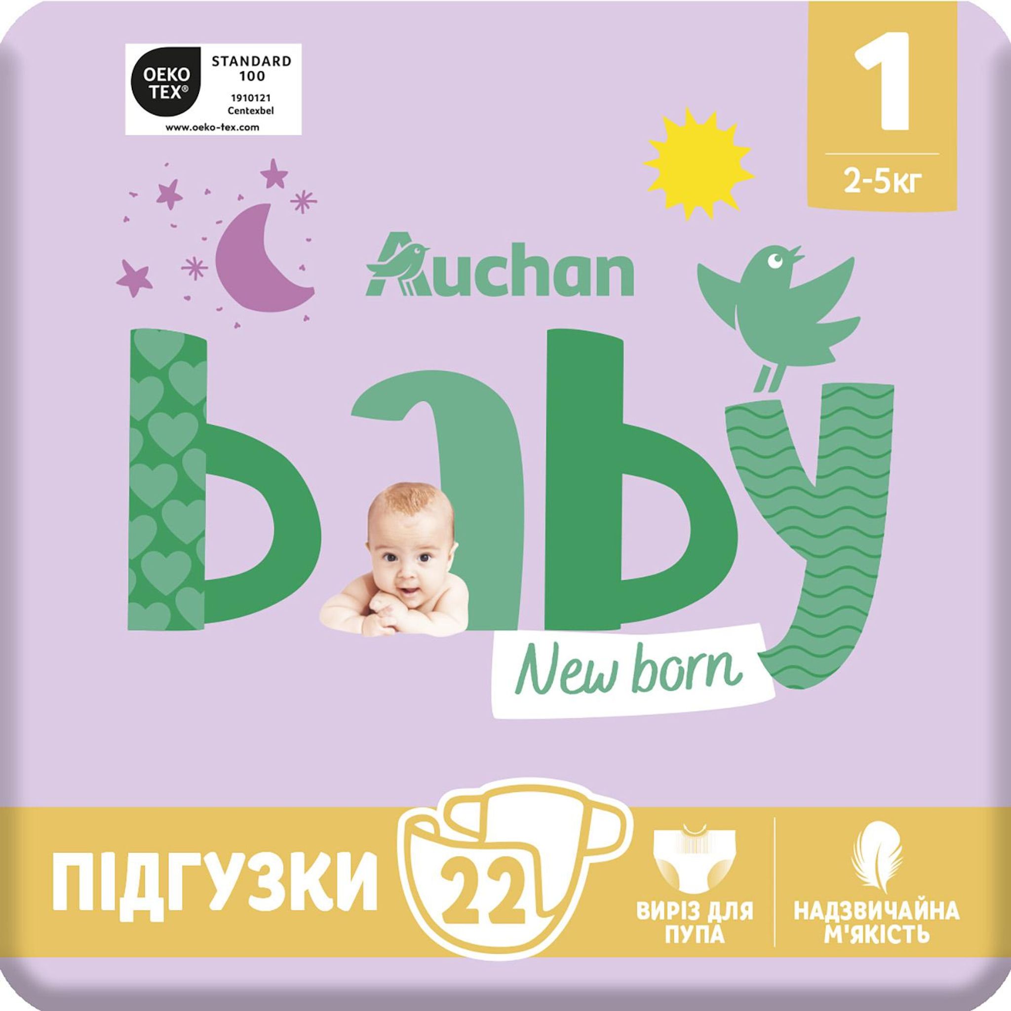 Voir la diapositive 8 : AUCHAN BABY Couches nouveau né taille 1 (2-5 kg) 22 couches