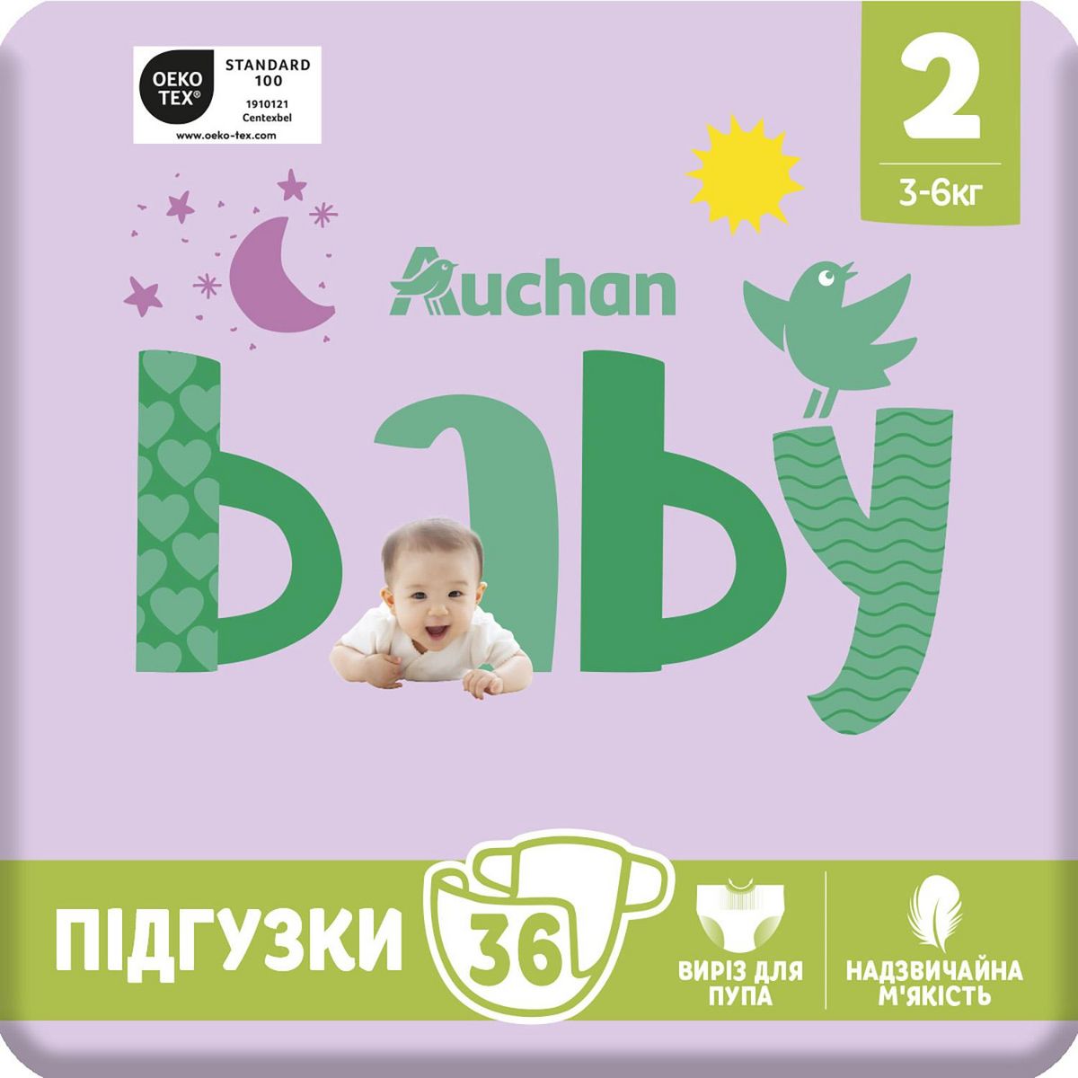 AUCHAN BABY Couches taille 2 (3-6kg) 36 couches