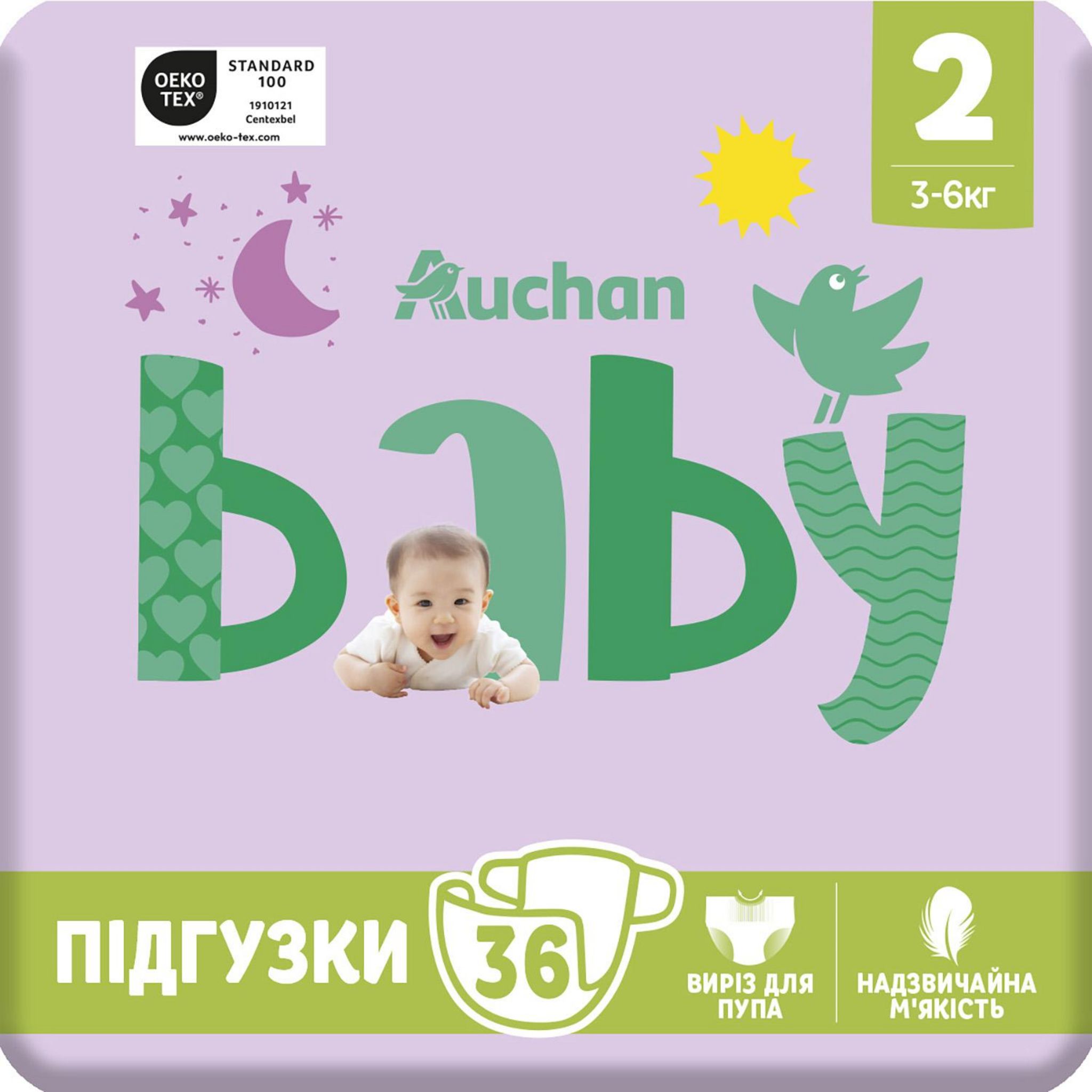 Voir la diapositive 3 : AUCHAN BABY Couches taille 2 (3-6kg) 36 couches