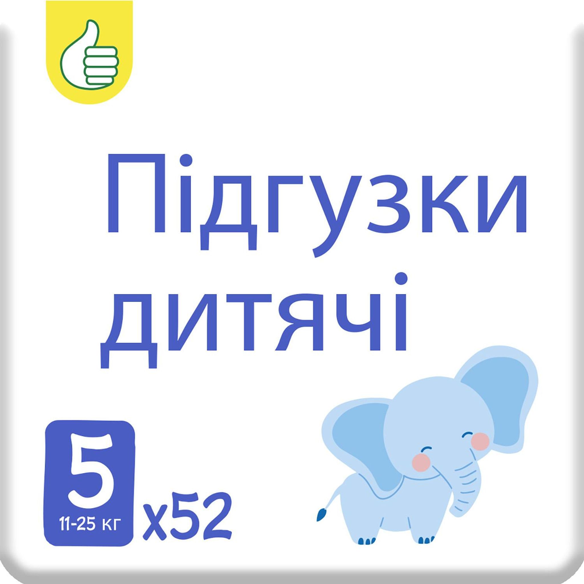 Voir la diapositive 4 : POUCE Couches taille 5 (11-25kg) 52 couches