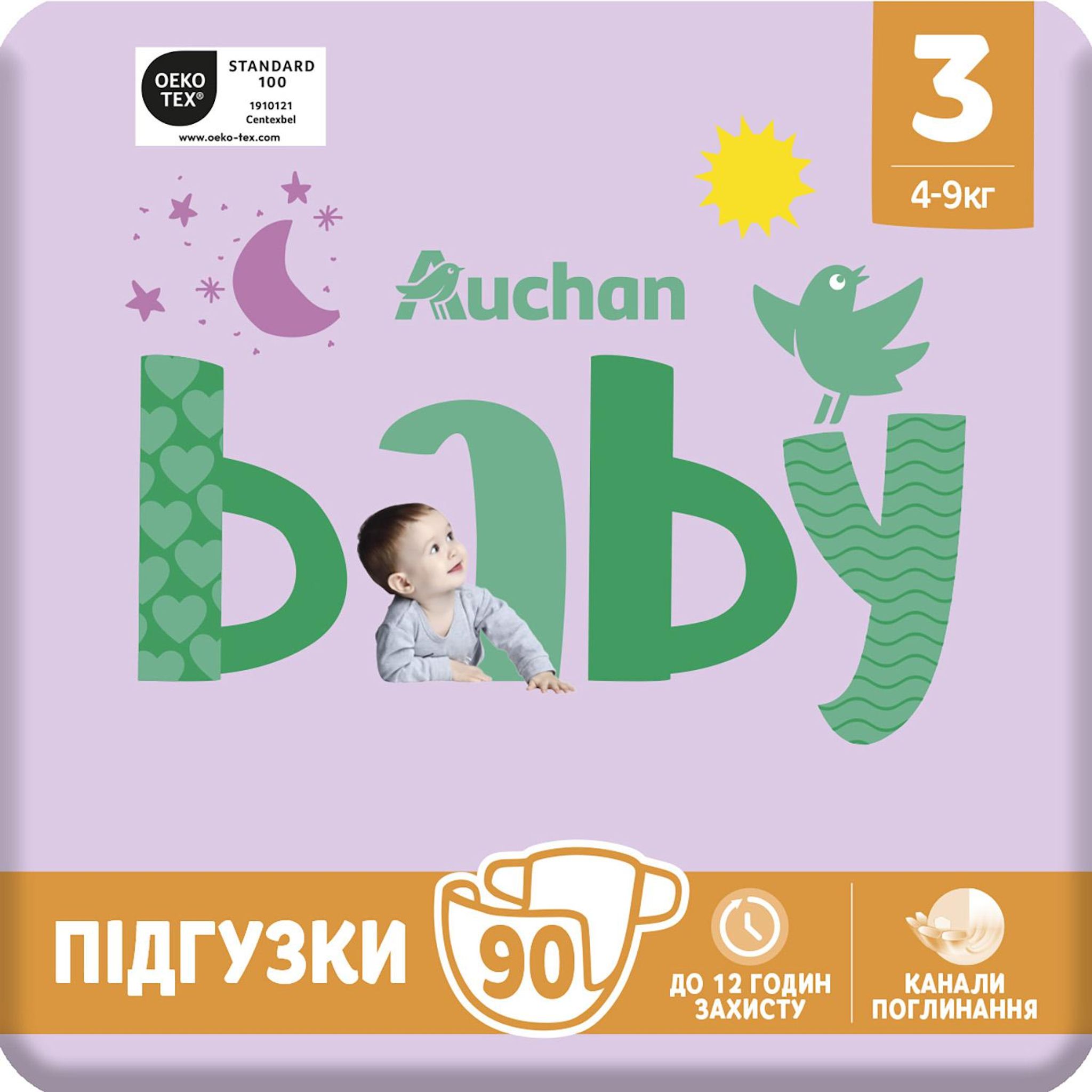 Voir la diapositive 3 : AUCHAN BABY Couches taille 3 (4-9kg) 90 couches