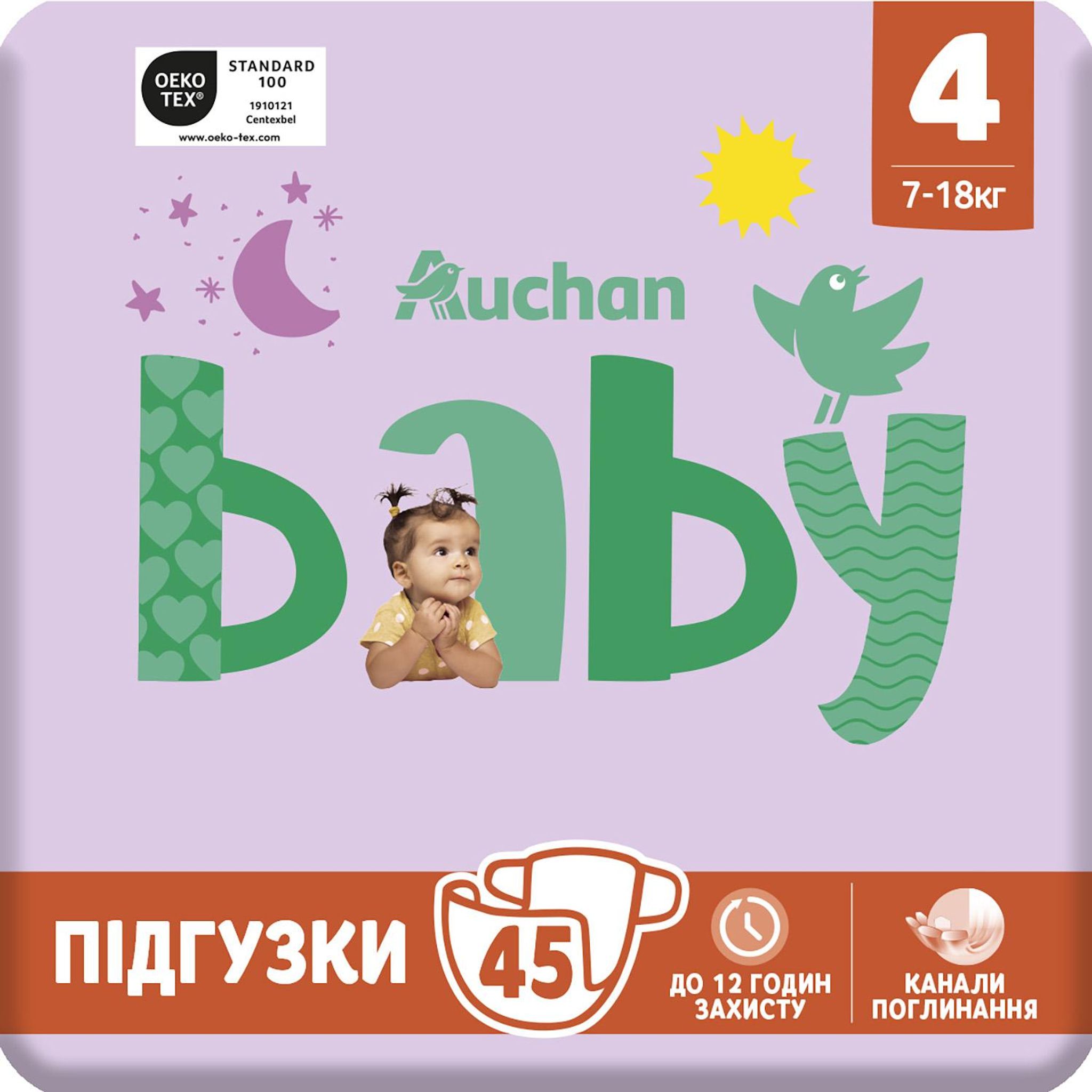 Voir la diapositive 4 : AUCHAN BABY Couches taille 4 (7-18kg) 45 couches