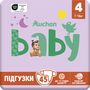 Voir la diapositive 8 : AUCHAN BABY Couches taille 4 (7-18kg) 45 couches