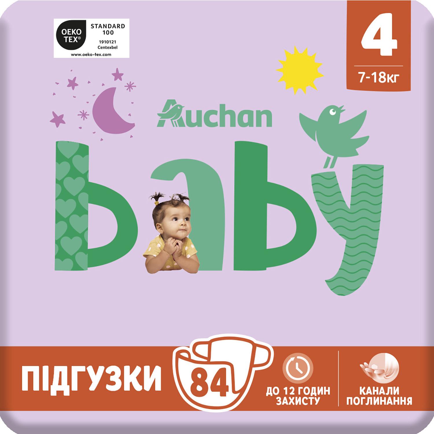Voir la diapositive 6 : AUCHAN BABY Couches taille 4 (7-18kg) 84 couches