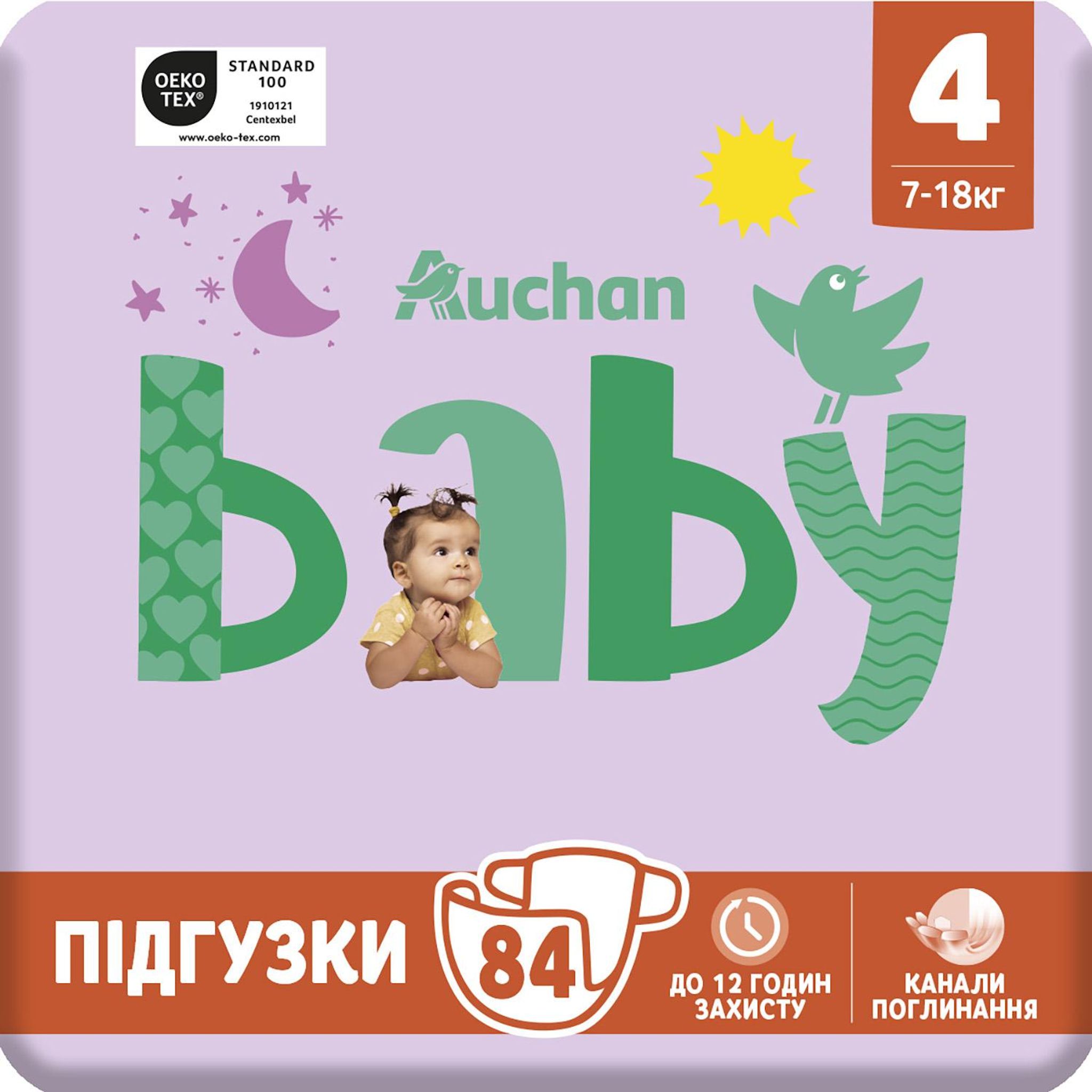 Voir la diapositive 7 : AUCHAN BABY Couches taille 4 (7-18kg) 84 couches