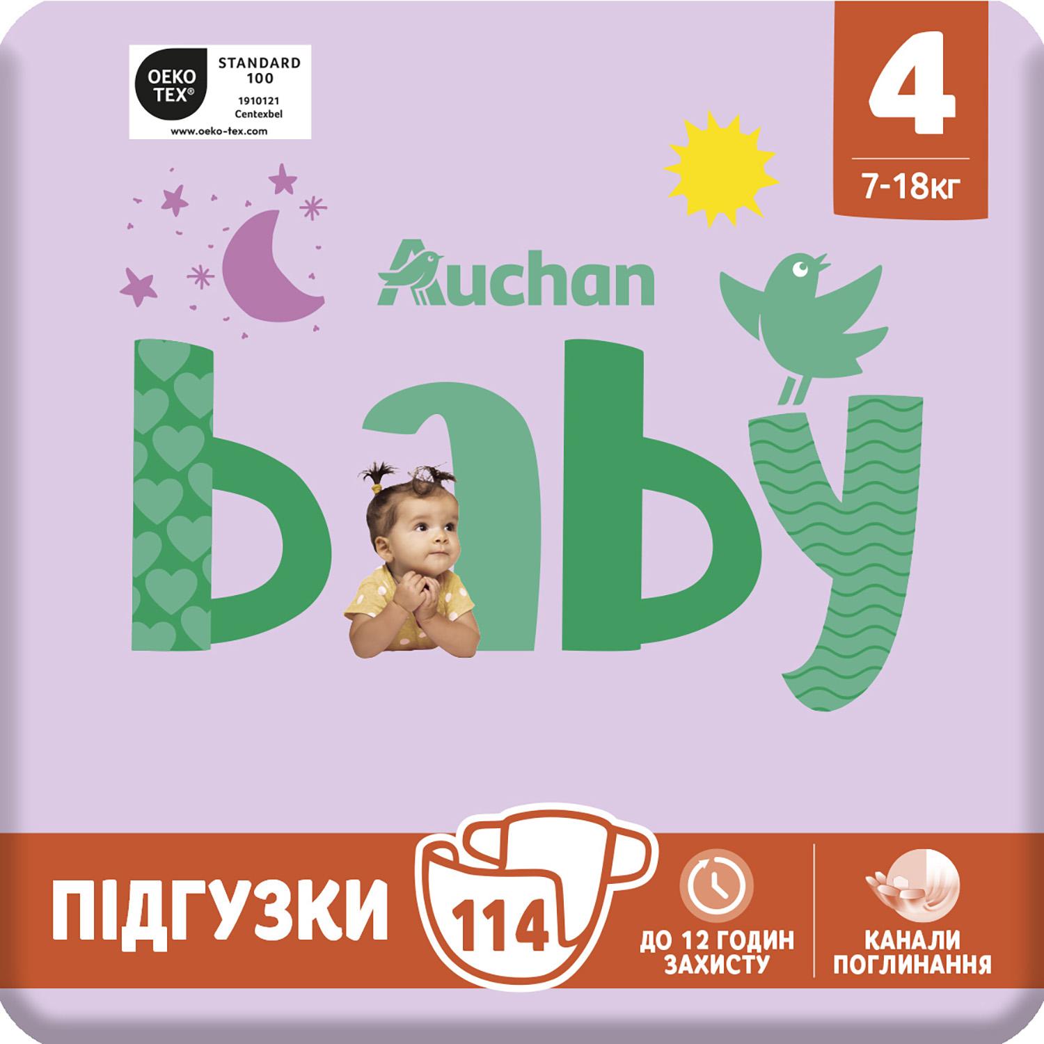 Voir la diapositive 2 : AUCHAN BABY Couches taille 4 (7-18kg) 114 couches