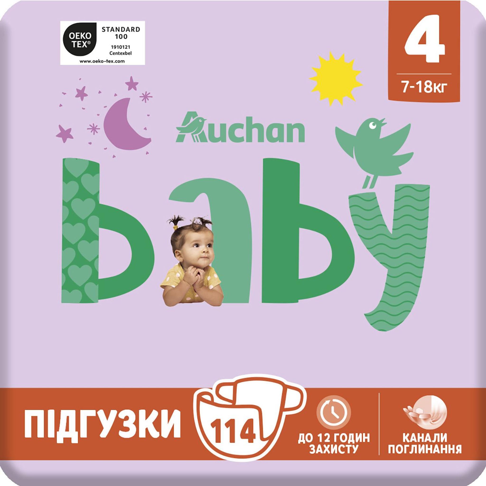 Voir la diapositive 2 : AUCHAN BABY Couches taille 4 (7-18kg) 114 couches