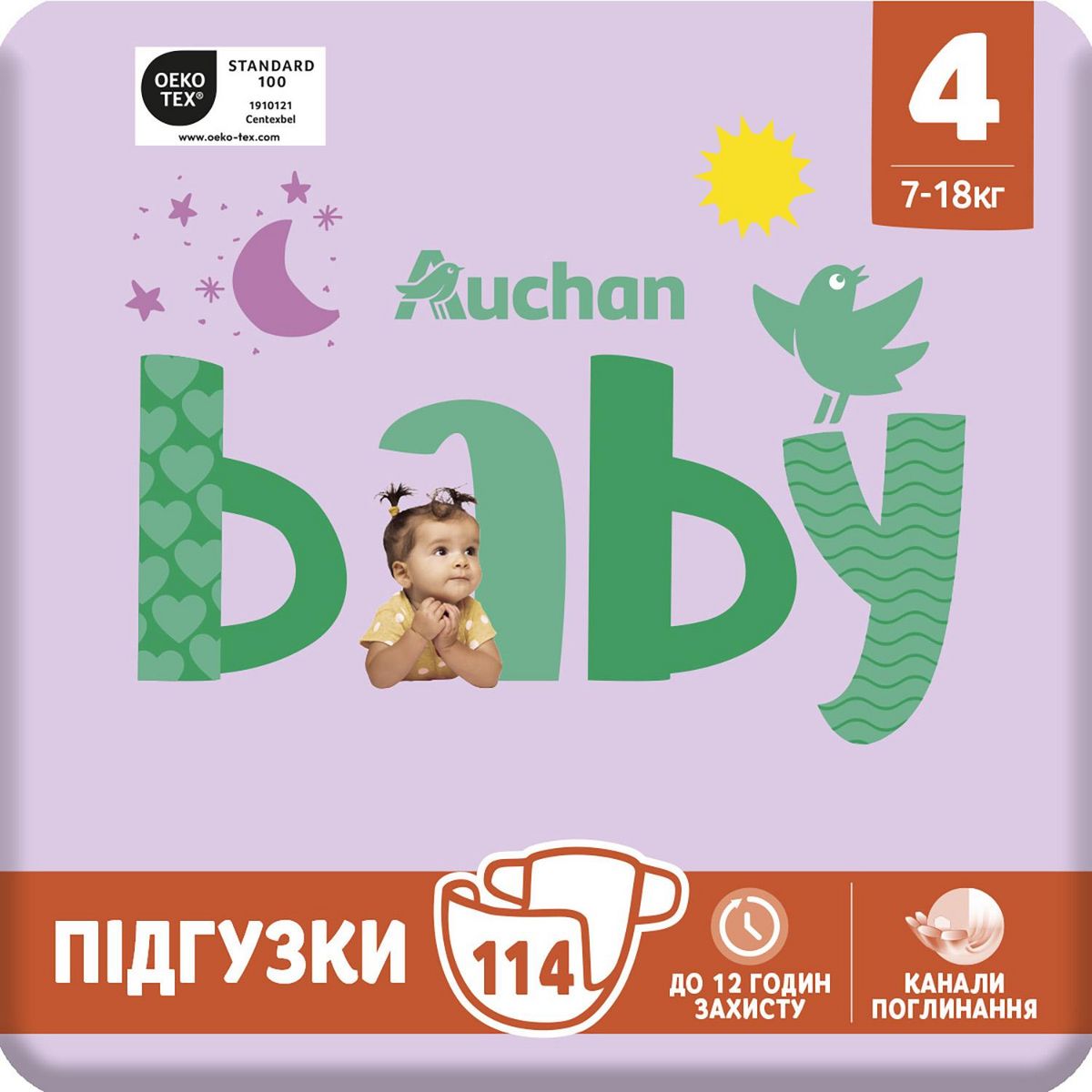 AUCHAN BABY Couches taille 4 (7-18kg) 114 couches