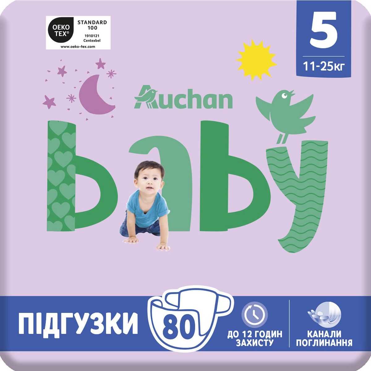 AUCHAN BABY Couches taille 5 (11-25kg) 80 couches