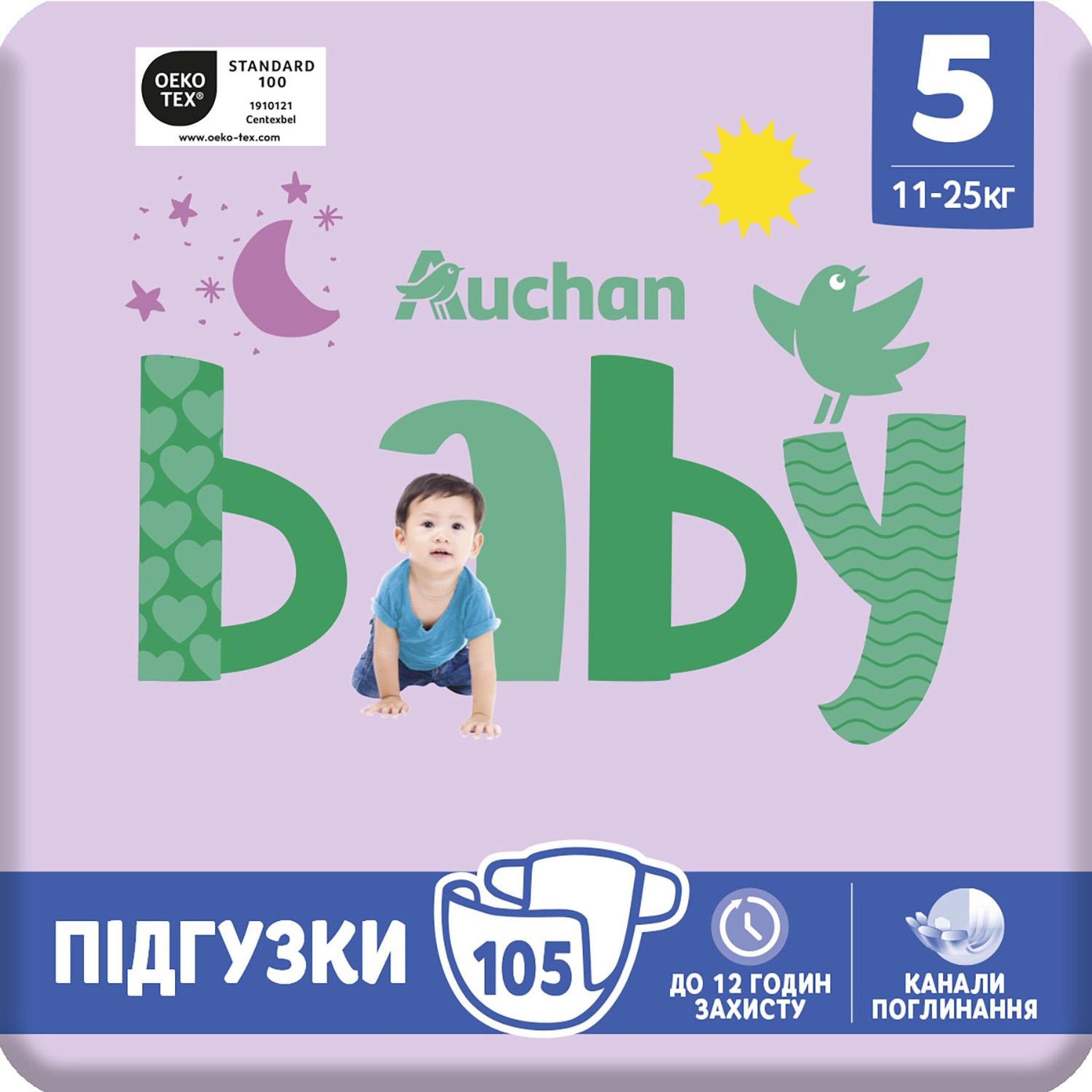 Voir la diapositive 5 : AUCHAN BABY Couches taille 5 (11-25kg) 105 couches