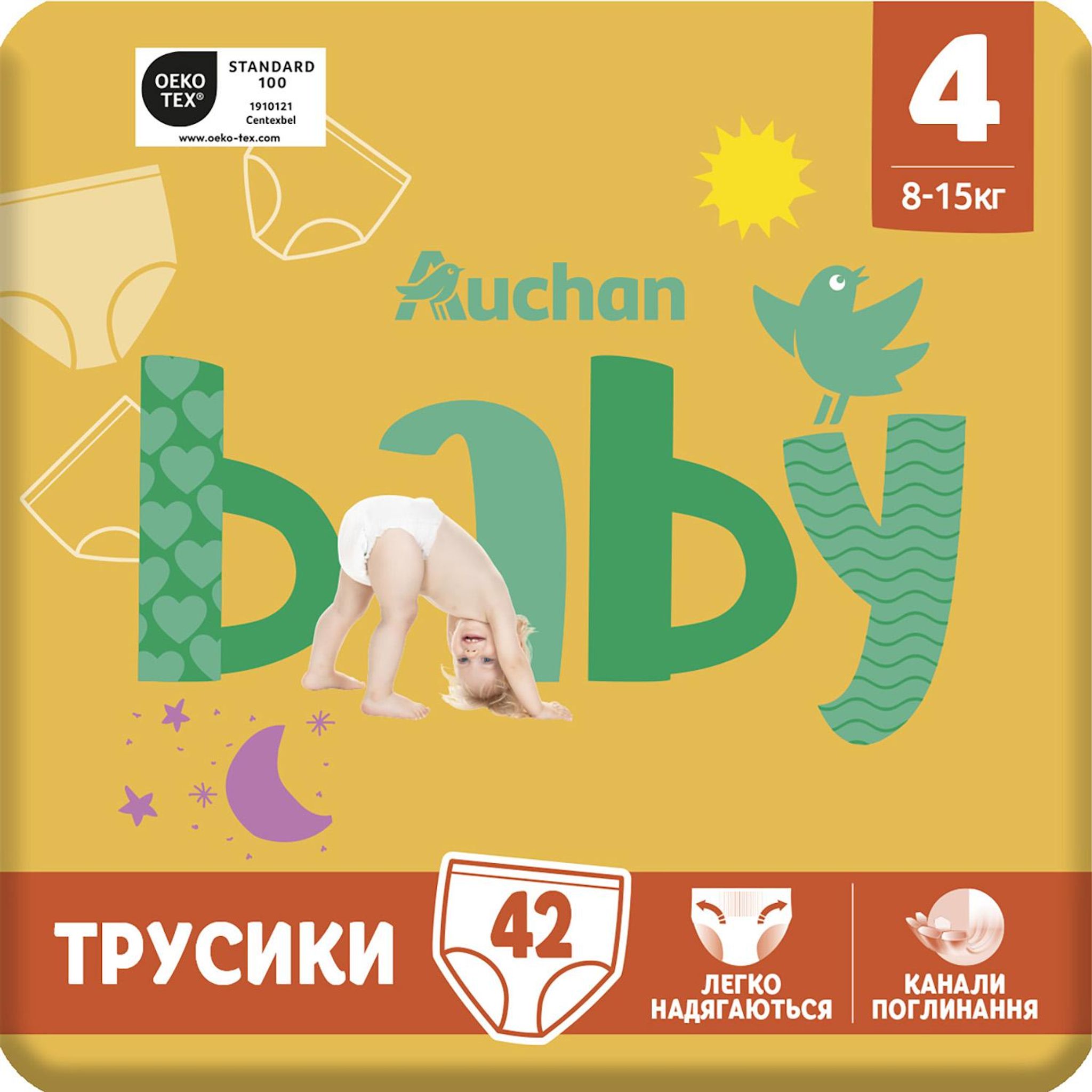 Voir la diapositive 10 : AUCHAN BABY Culotte pour bébé taille 4 (8-15kg) 42 pièces