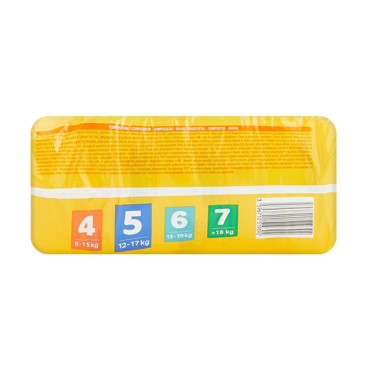 AUCHAN BABY Culotte pour bébé taille 5 (12-17kg) 40 pièces