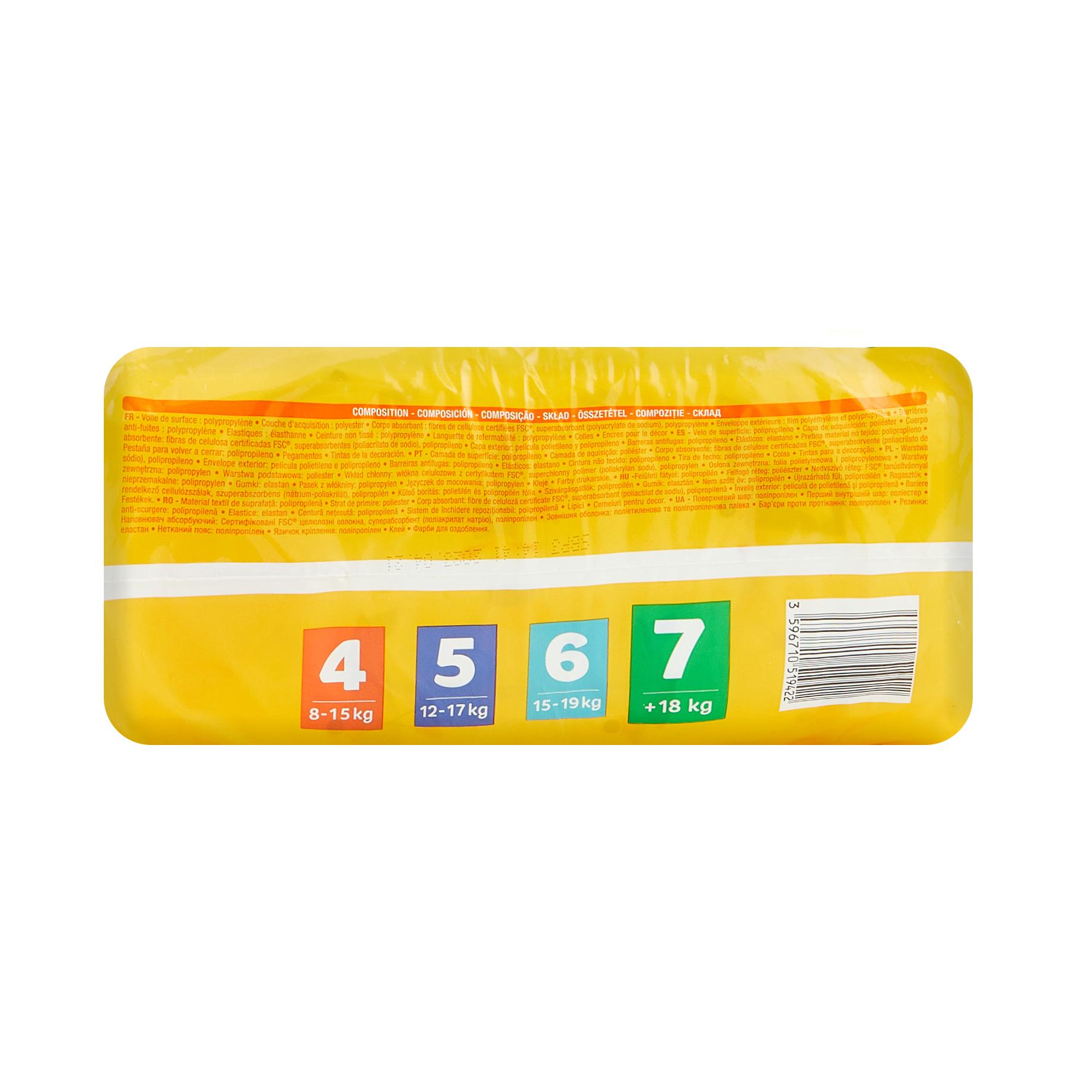 Voir la diapositive 5 : AUCHAN BABY Culotte pour bébé taille 7 (+18kg) 15 pièces