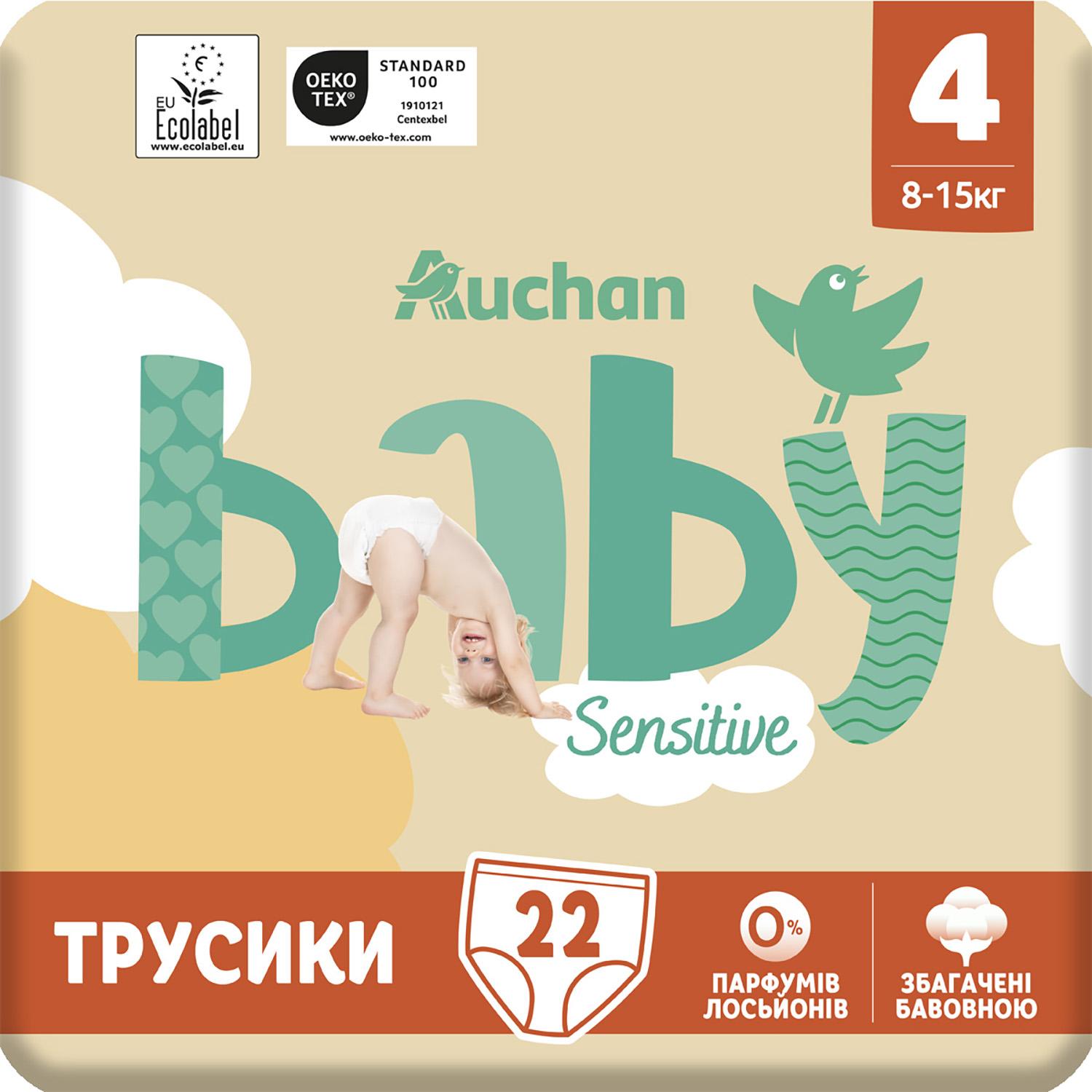 Voir la diapositive 9 : AUCHAN BABY Sensitive Culotte pour bébé taille 4 (8-15kg) 22 pièces