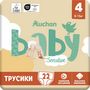 Voir la diapositive 9 : AUCHAN BABY Sensitive Culotte pour bébé taille 4 (8-15kg) 22 pièces