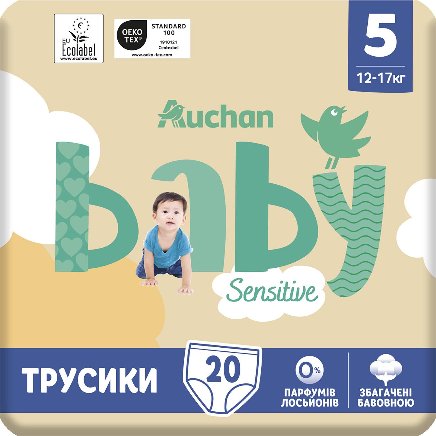 Voir la diapositive 2 : AUCHAN BABY Sensitive Culotte pour bébé taille 5 (12-17kg) 20 pièces