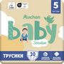 Voir la diapositive 5 : AUCHAN BABY Sensitive Culotte pour bébé taille 5 (12-17kg) 20 pièces