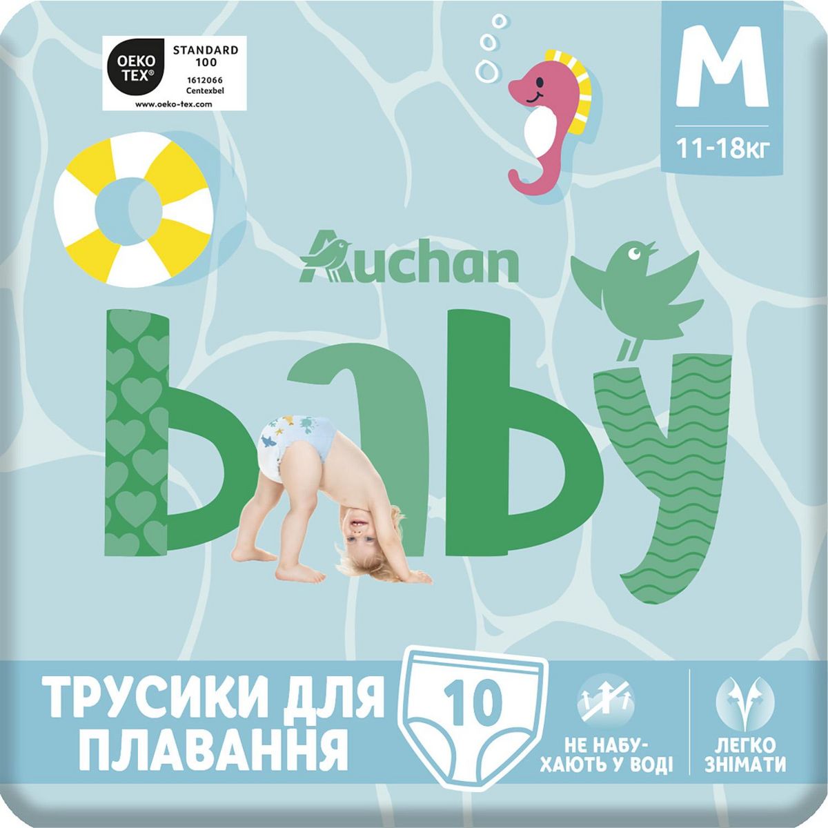 AUCHAN BABY Couches culottes de piscine taille M (11-18kg) 10 couches culottes