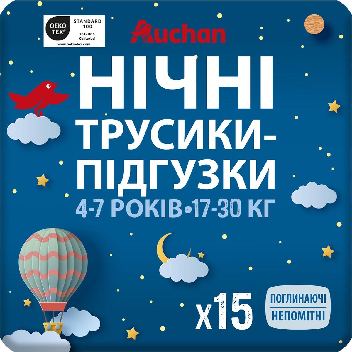 AUCHAN Couches culottes pyjama pants 4-7 ans (17-30kg) 15 couches