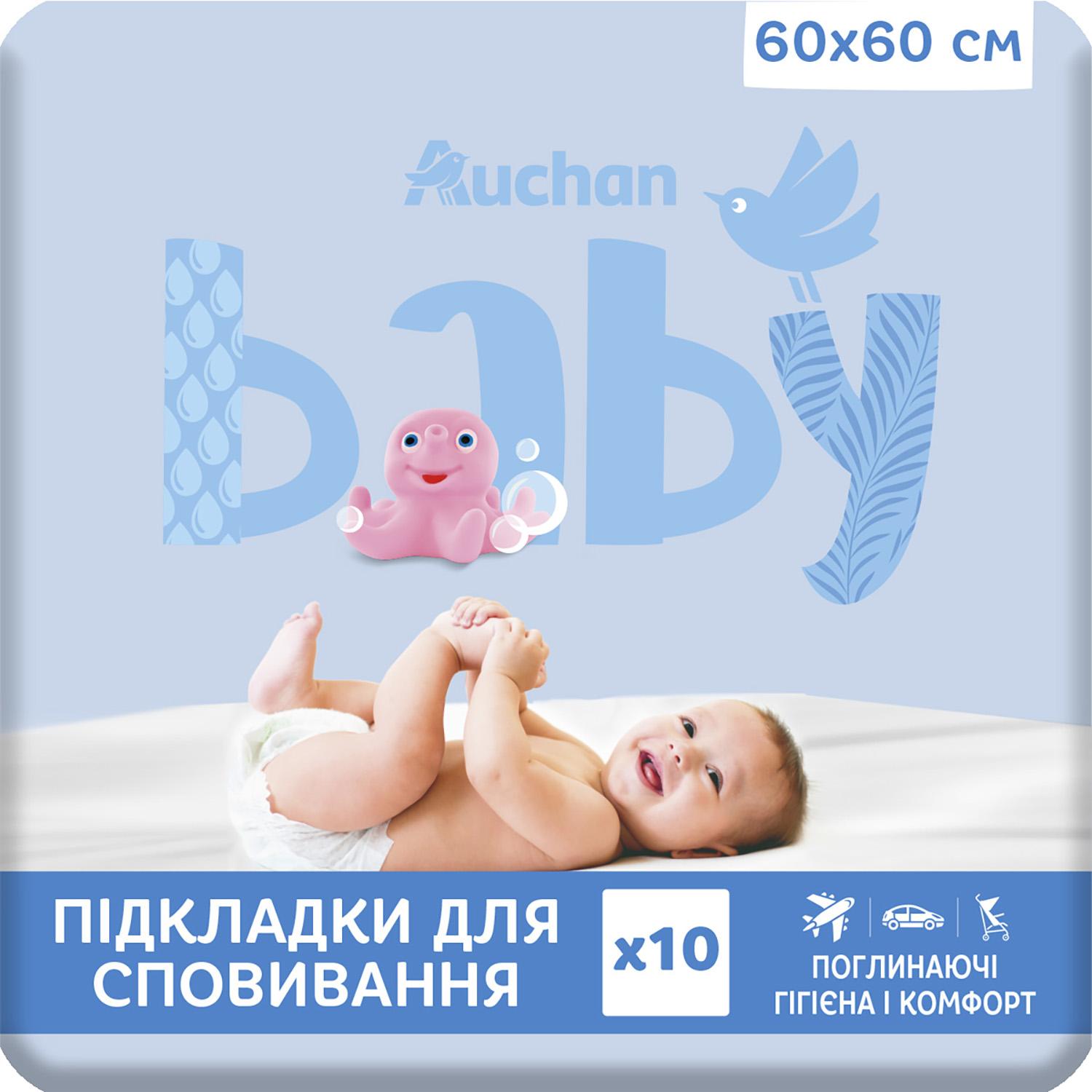 Voir la diapositive 10 : AUCHAN BABY Carrés à langer absorbants 60x60cm 10 pièces