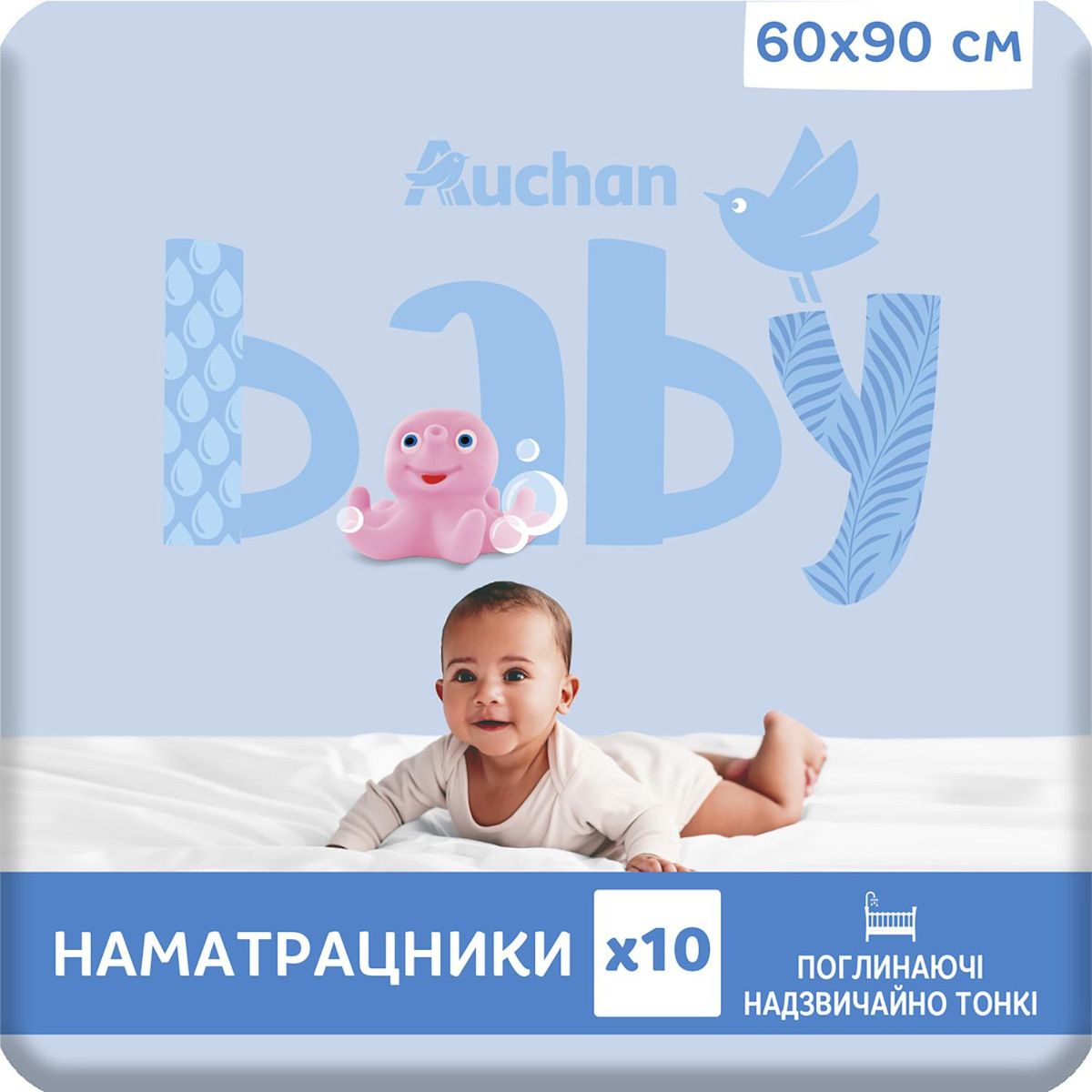 AUCHAN BABY Protège-matelas 60x90cm 10 pièces