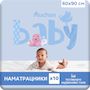Voir la diapositive 5 : AUCHAN BABY Protège-matelas 60x90cm 10 pièces
